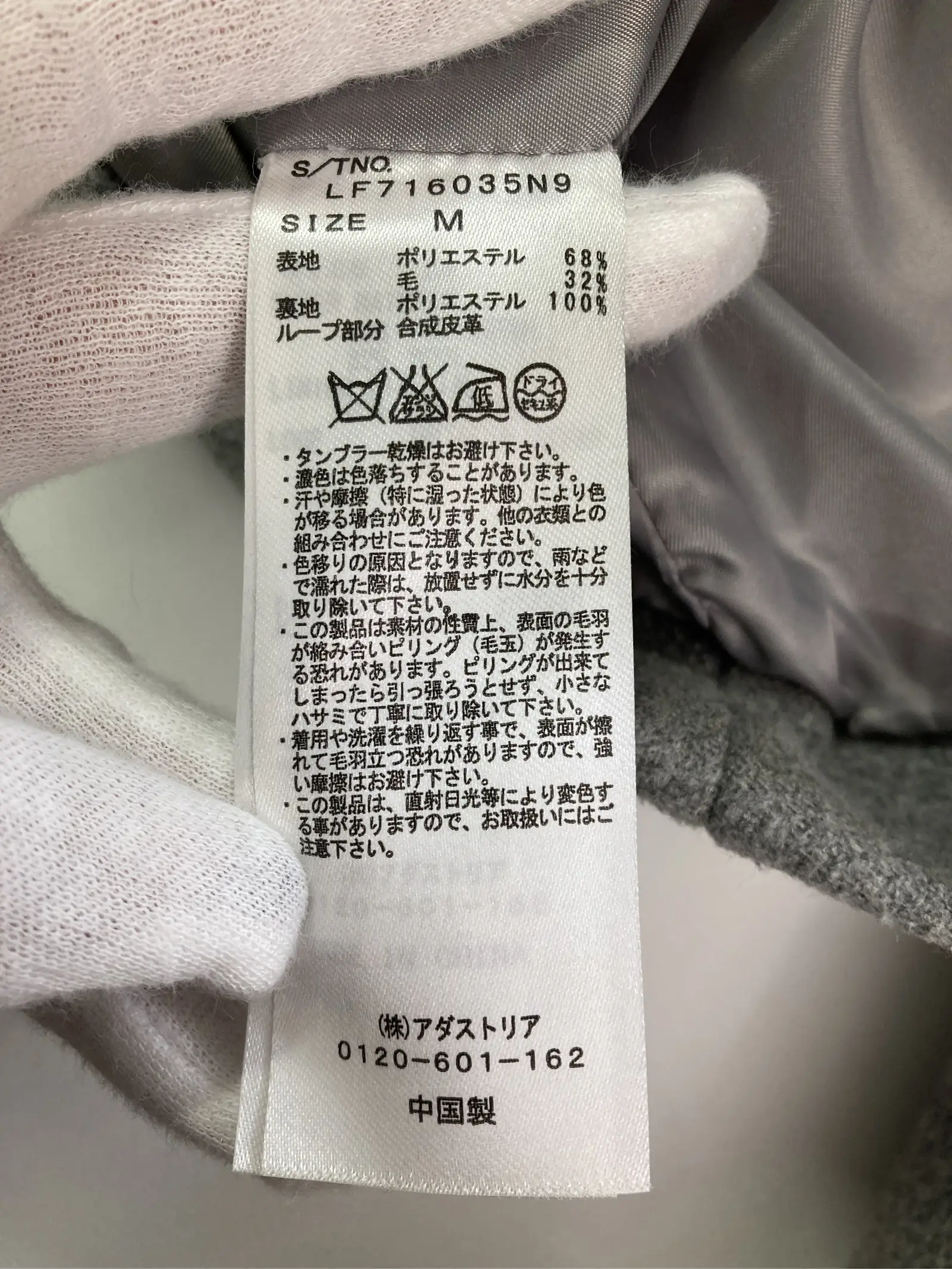 https://r2-worker.digdig.jp/product/5f078689-f7fe-4329-a898-8c5325400aa8/a1532d07-a6f5-49cc-bbc6-9dd138a637cd