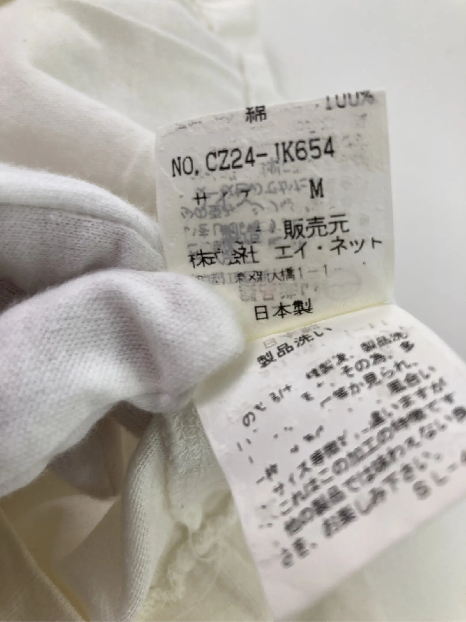 https://r2-worker.digdig.jp/product/5f0b029a-b7c3-4efc-af8c-4c73f6cb1fa3/56918877-dce3-419d-9af8-6704f754c450