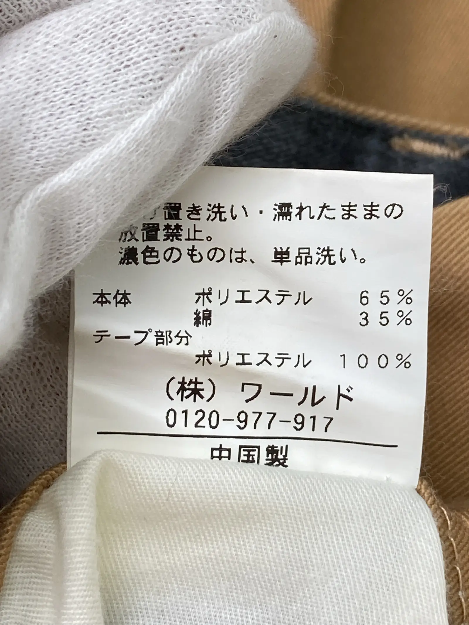 https://r2-worker.digdig.jp/product/5f104341-6d3b-4981-8523-8395c7228d16/479e20f6-0eeb-4c9c-a39d-75ce67ae70ee