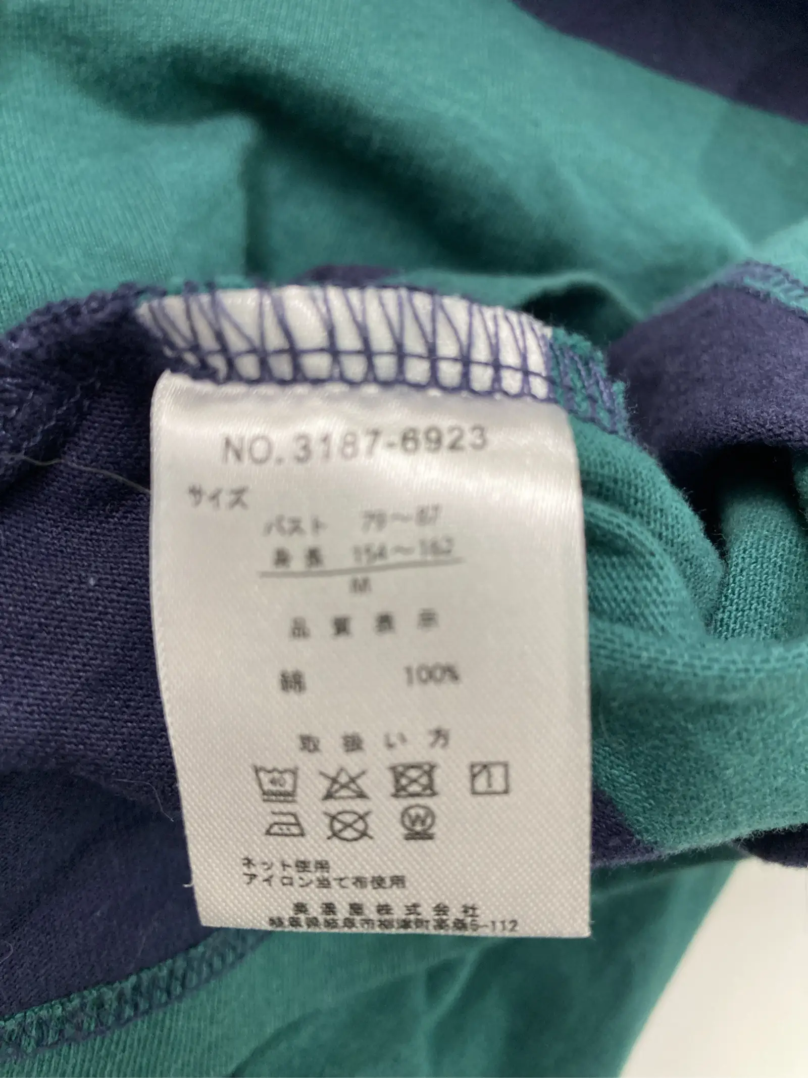 https://r2-worker.digdig.jp/product/5f11ff16-c620-4758-81a0-74a9993987f5/f6d00a24-1b91-4fc8-bcc0-e1e237c5c775