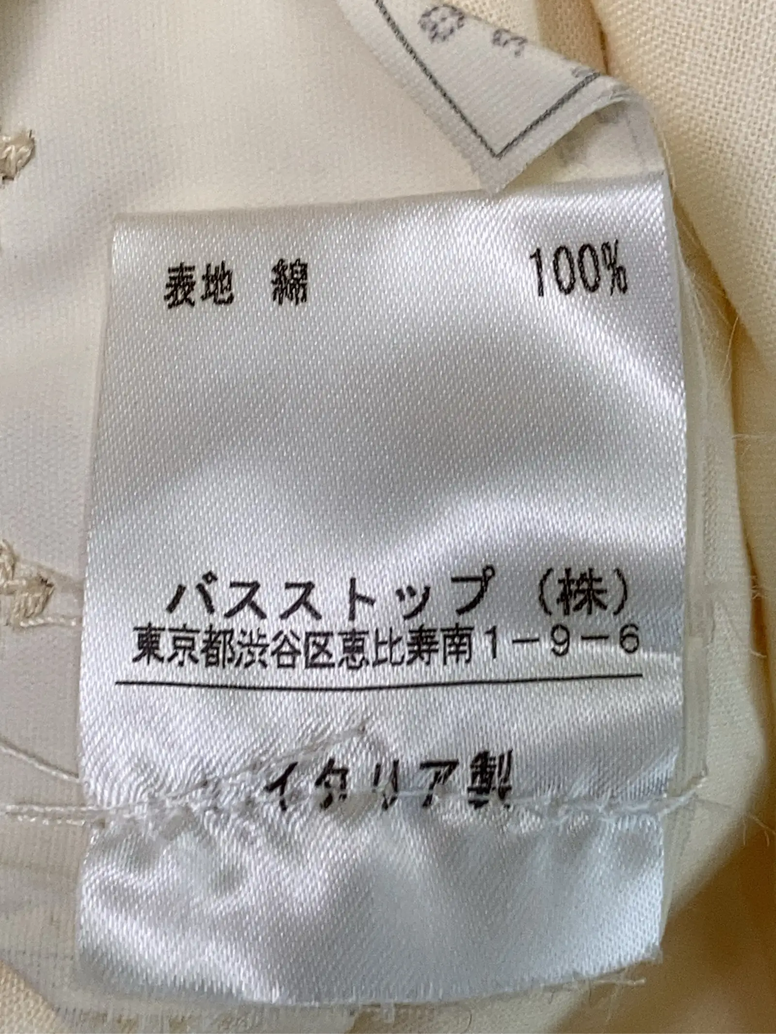 https://r2-worker.digdig.jp/product/5f190ded-f7d5-4d77-ae29-5dd0ac316b57/d0a4ca2a-4da7-4d07-8763-2adbabd9468b