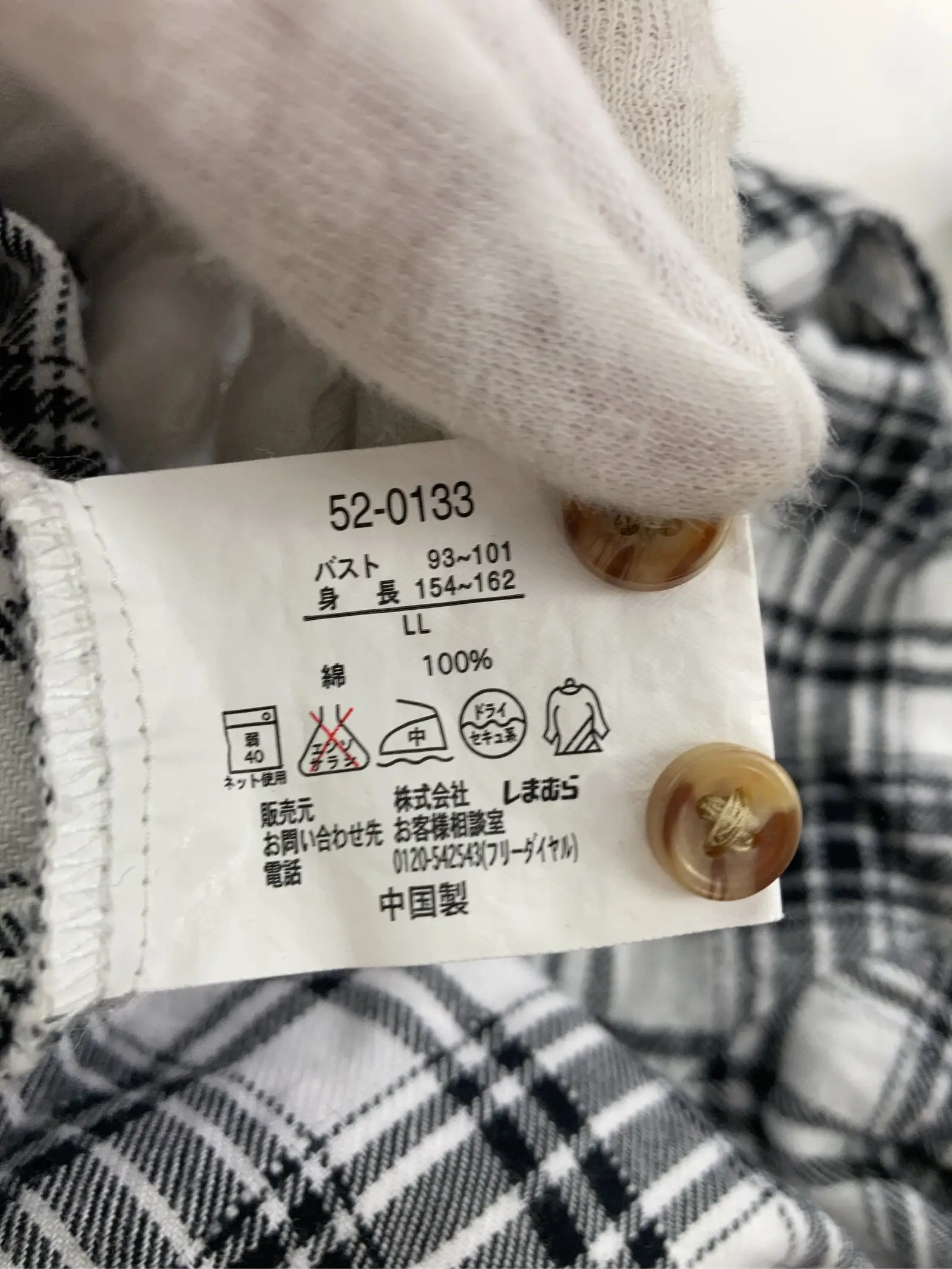 https://r2-worker.digdig.jp/product/5f1b1d01-f5df-414d-b512-5c8eabdf4f2b/bab79054-27f5-4517-abc4-c5a058629a63