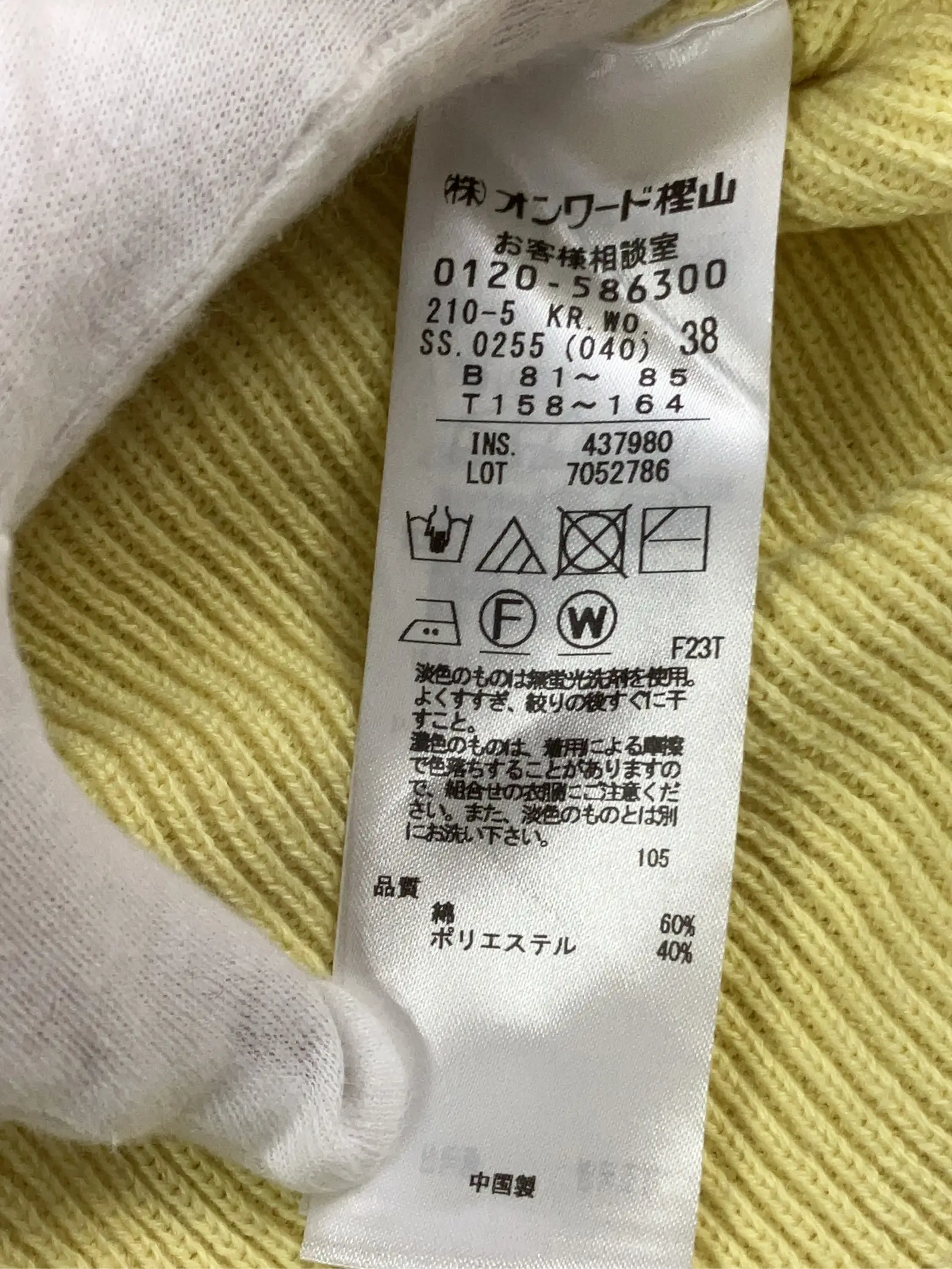 https://r2-worker.digdig.jp/product/5f1bff1f-4fb1-4488-b009-d7a76f5447cc/c7ee0a0f-4e5c-40d6-90d8-5373c937d03d