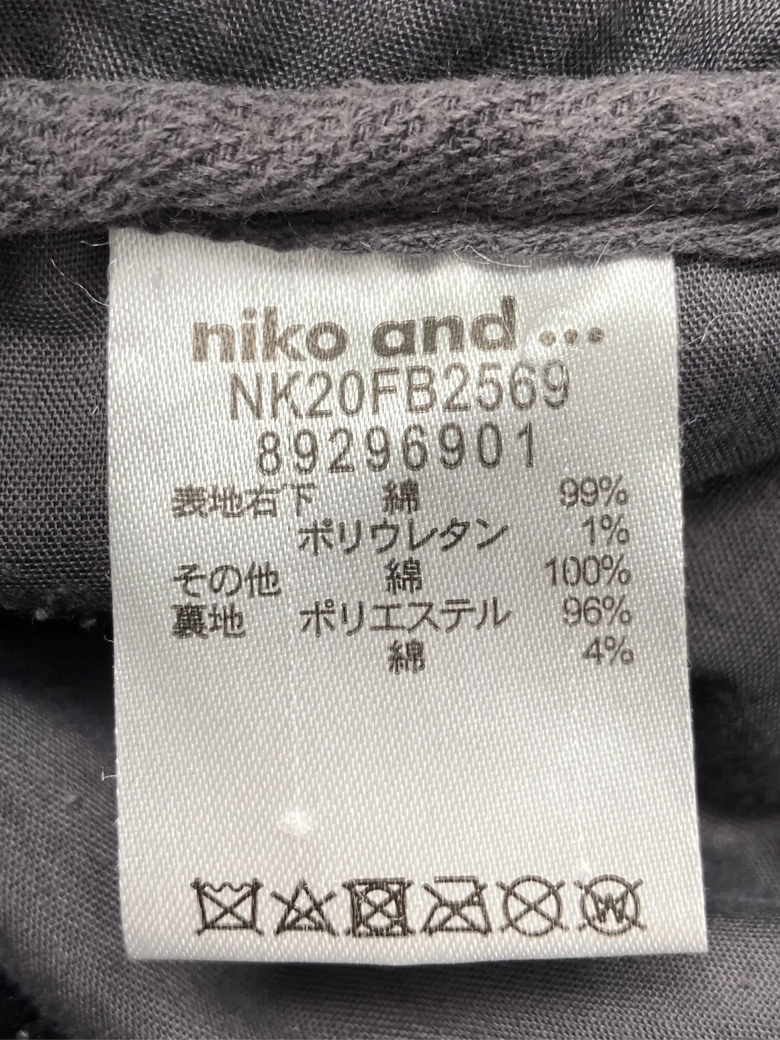 https://r2-worker.digdig.jp/product/5f1c6e84-c404-4014-912d-061e2efa6119/d11adf26-9f3d-4a20-975f-82378220d316