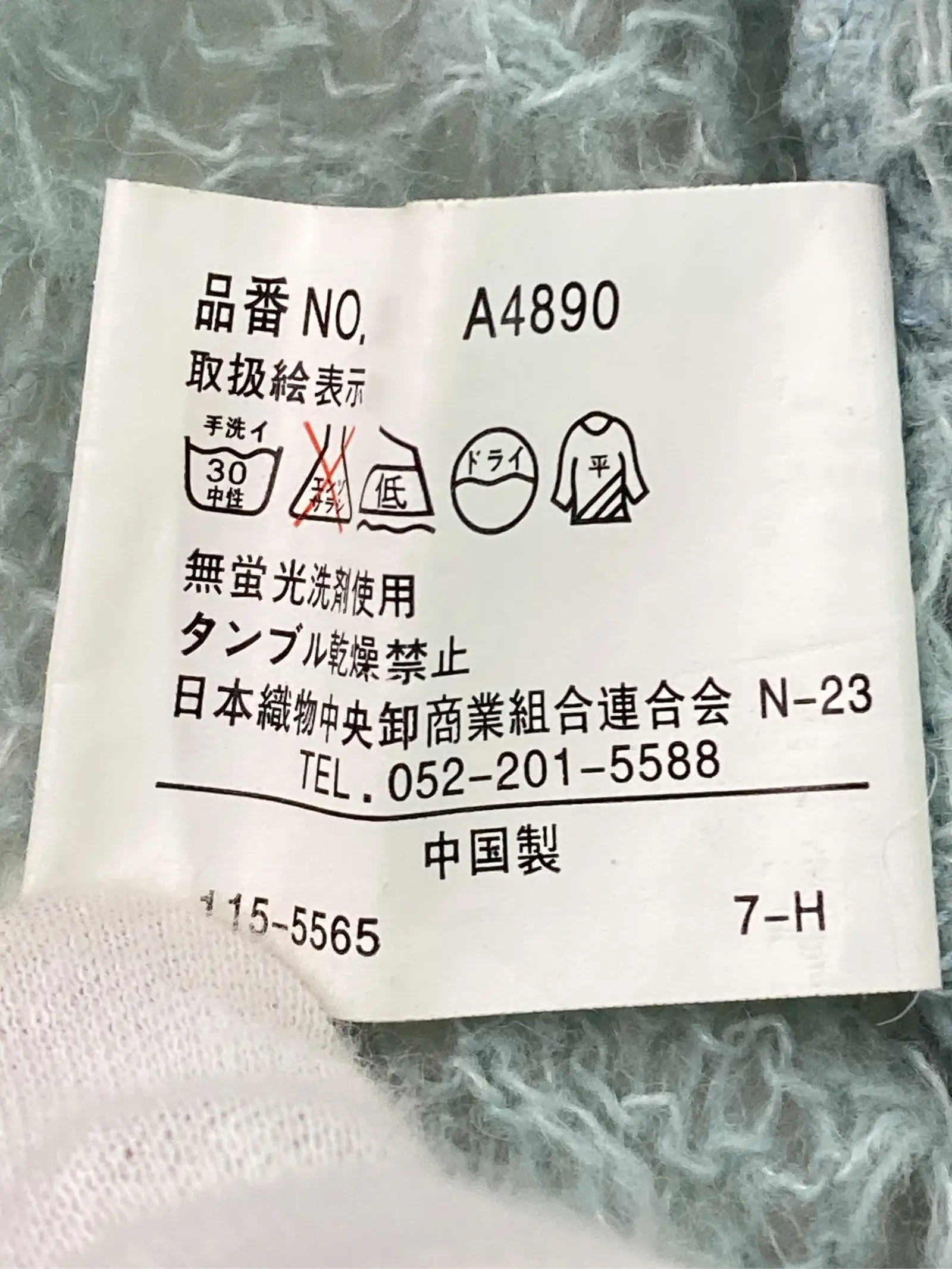 https://r2-worker.digdig.jp/product/5f1f99f7-3a35-4040-8d5f-88839cb02b62/7373d8eb-3c43-48fb-81a9-eca178718641