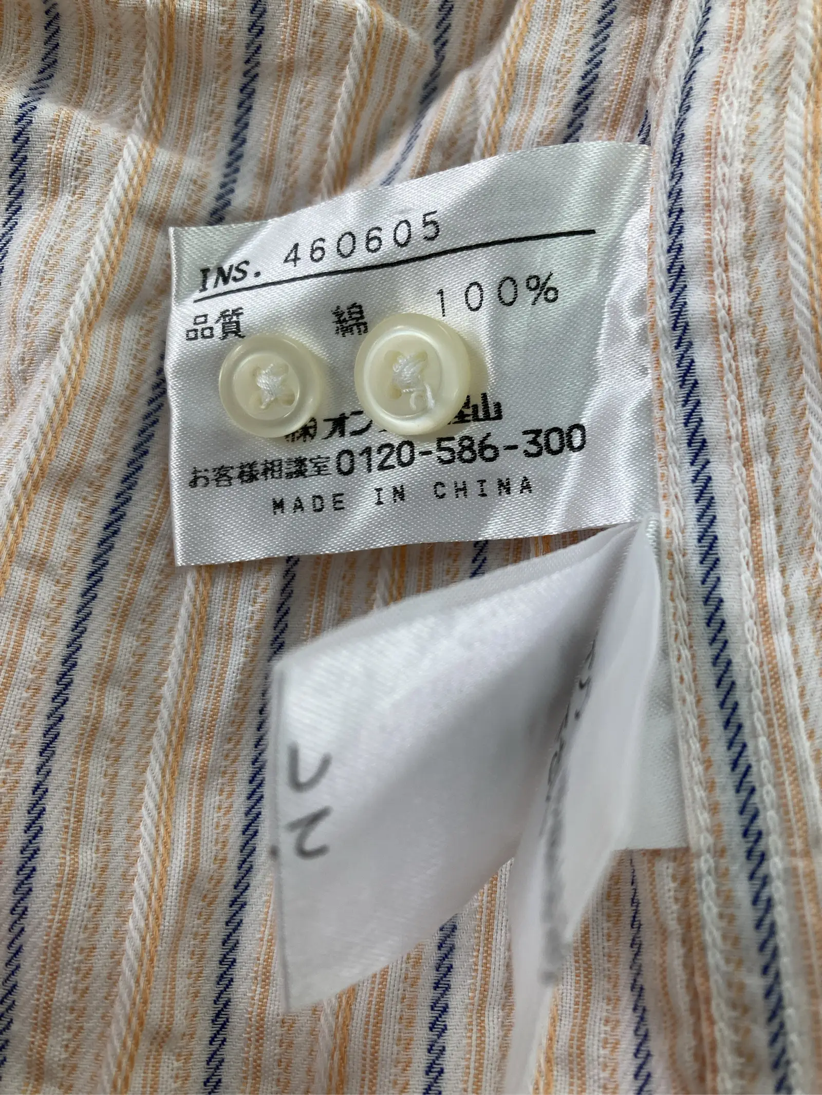 https://r2-worker.digdig.jp/product/5f20552b-28e5-4549-91f1-088e125eb50c/975b00c6-0af2-4057-b894-ce12104d23d4