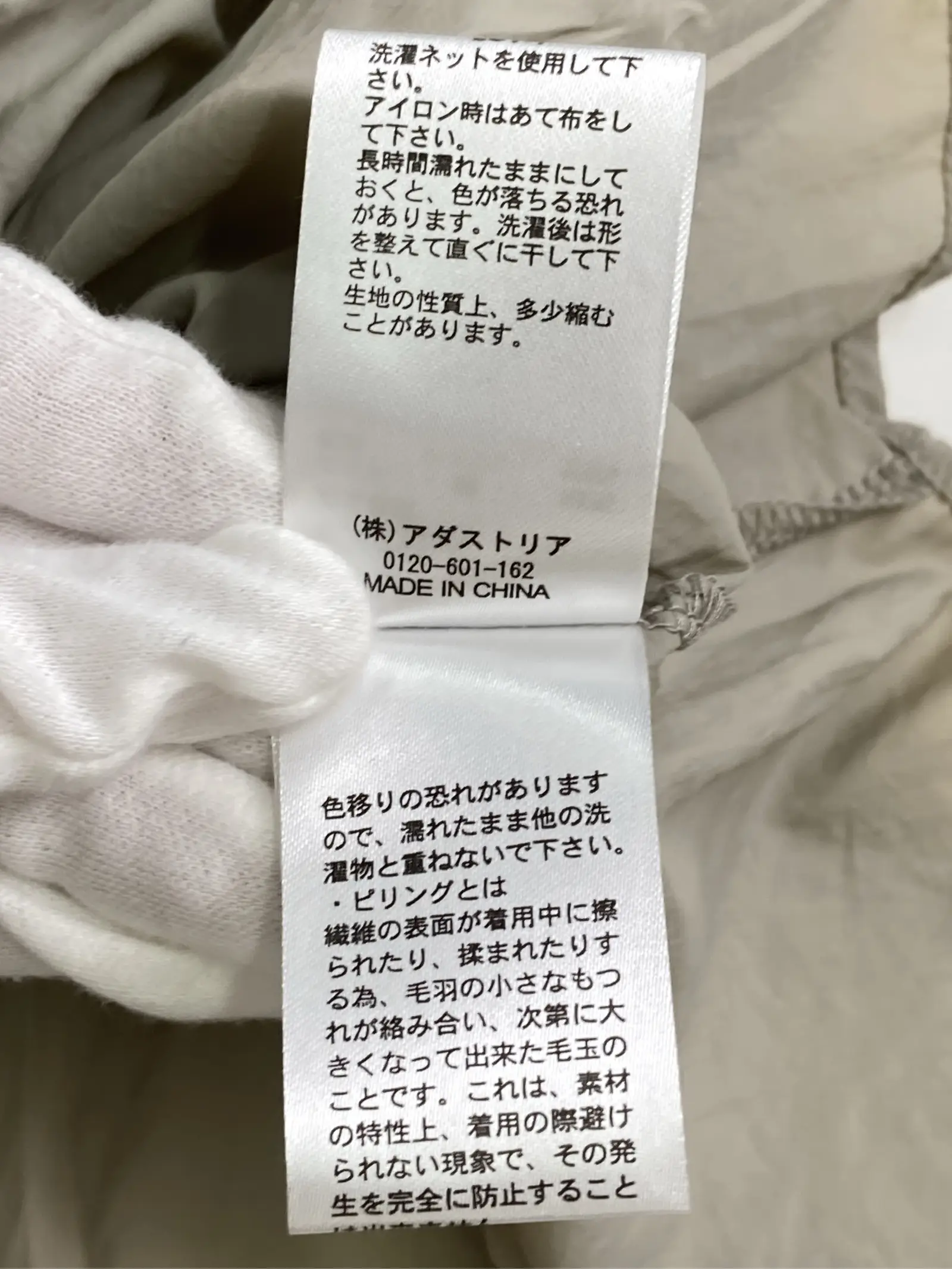 https://r2-worker.digdig.jp/product/5f212478-ff4d-4d3e-acfa-a7d740906534/49e2a50a-de61-4ff8-bc35-0d2031b8657f