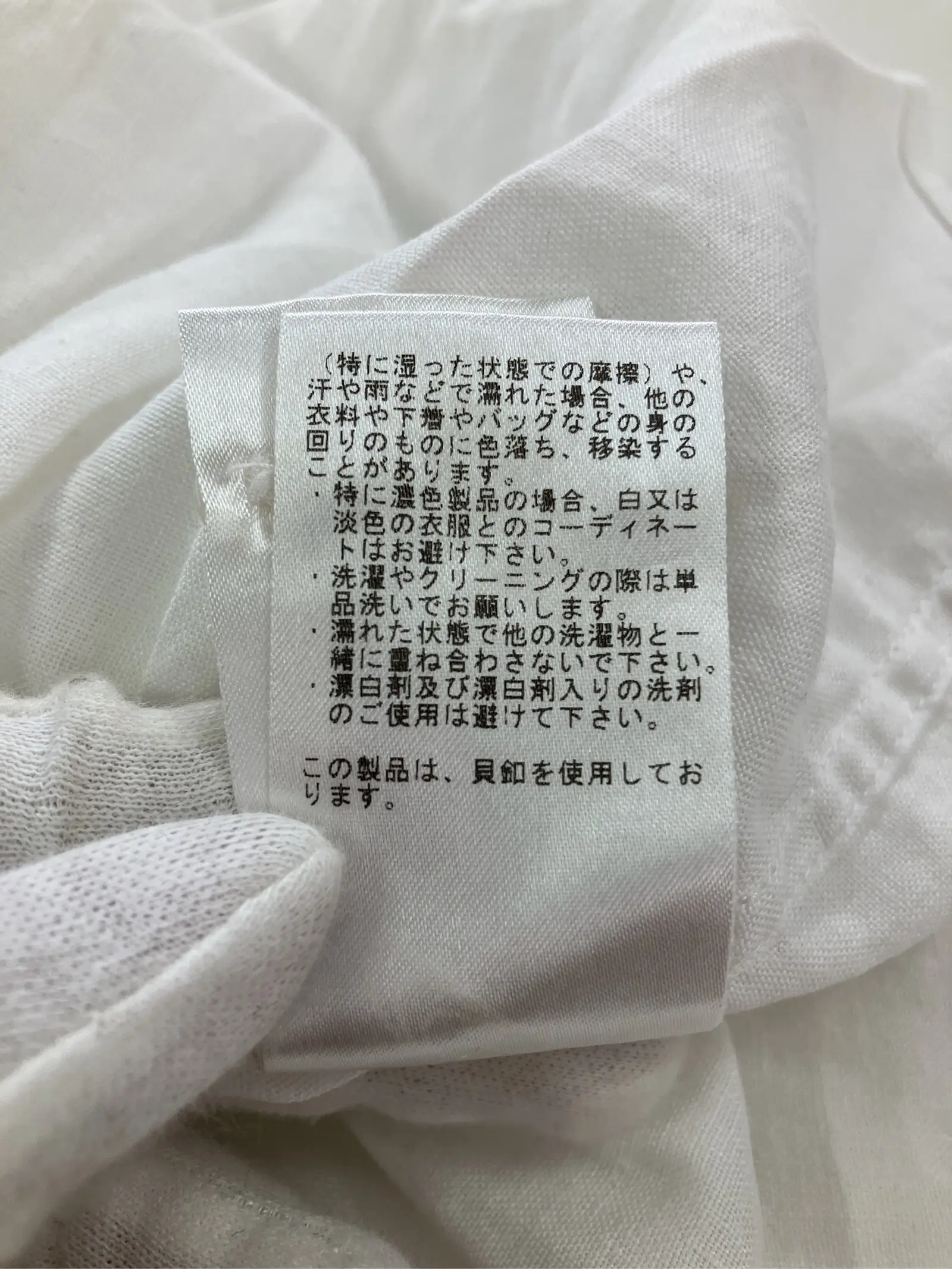 https://r2-worker.digdig.jp/product/5f22a5ef-e4ef-4982-bb3d-a690274d4106/da681687-4f54-4065-a554-4efbb9fb47cd