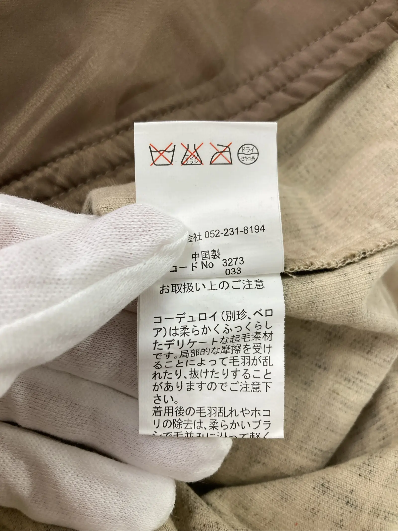 https://r2-worker.digdig.jp/product/5f23ef9b-f898-4a07-9b8d-9b70de215b4c/0314e58b-1b5c-41d0-8d54-9d16dabebb2f