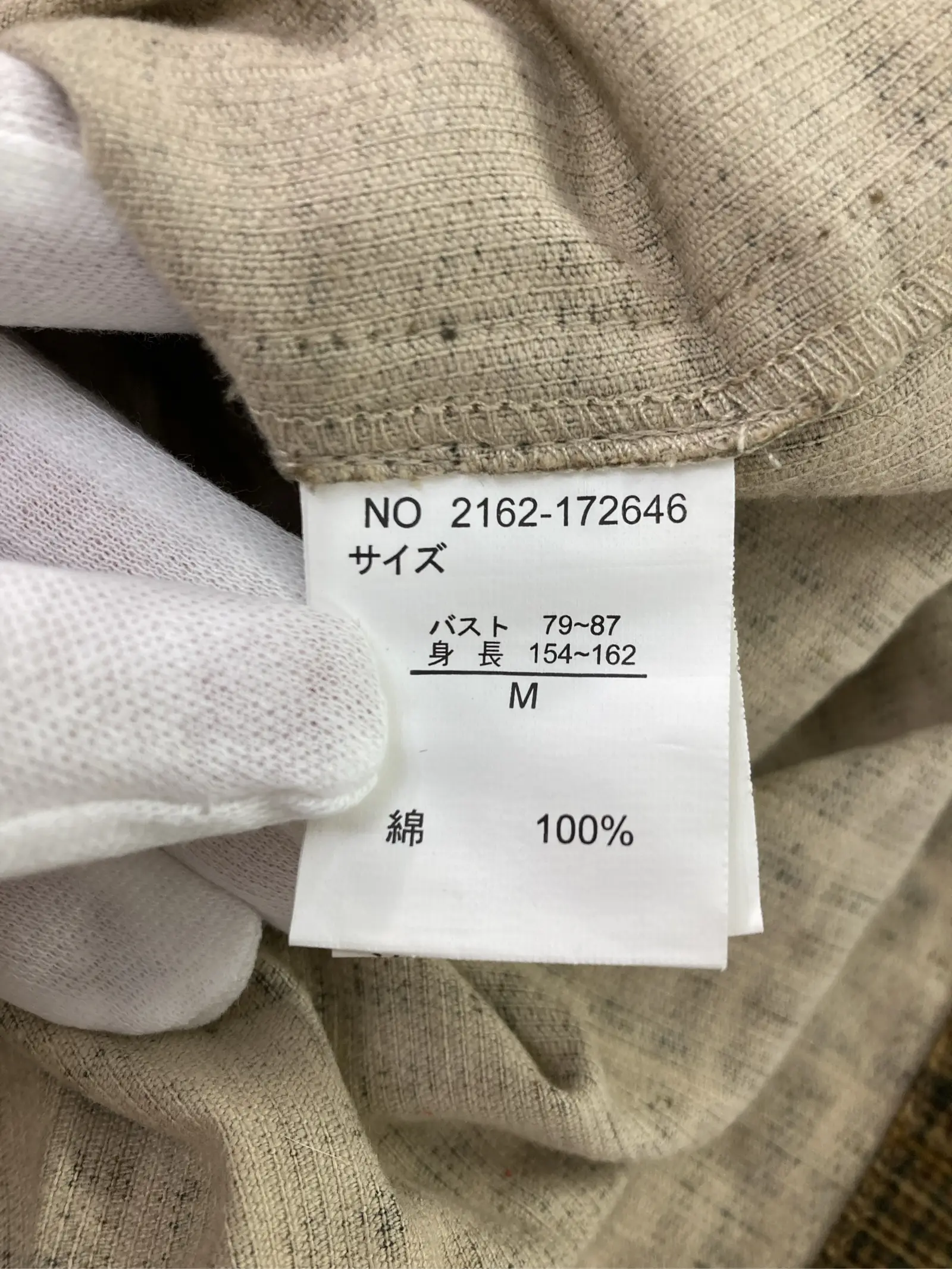 https://r2-worker.digdig.jp/product/5f23ef9b-f898-4a07-9b8d-9b70de215b4c/15f76aaa-64c4-48fc-b1aa-754ab831ceb8