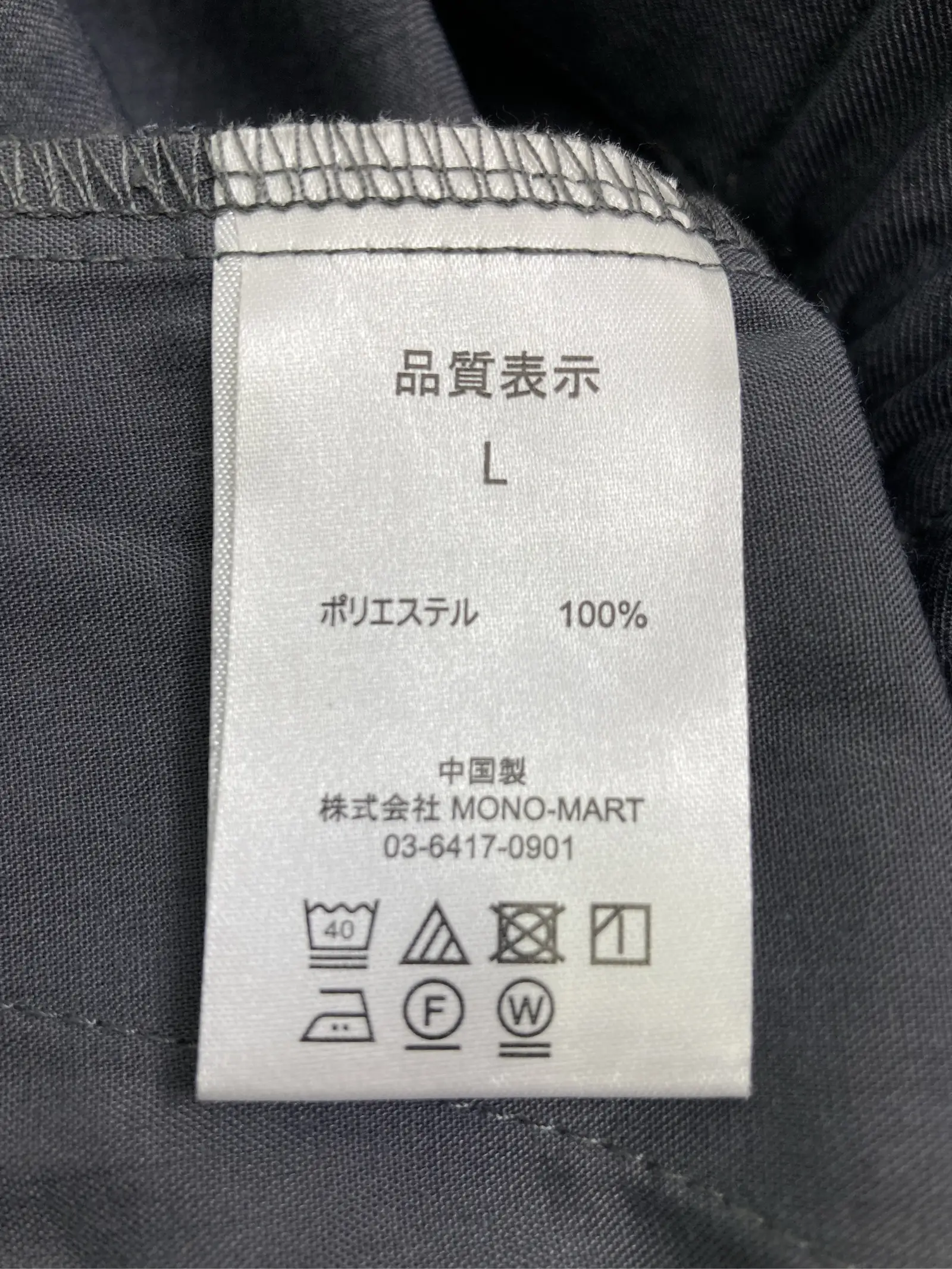 https://r2-worker.digdig.jp/product/5f24ef9c-1815-4adc-9eb5-d2ac69760581/2ca76638-208e-4cd6-9d4b-dc5d10c3abdc