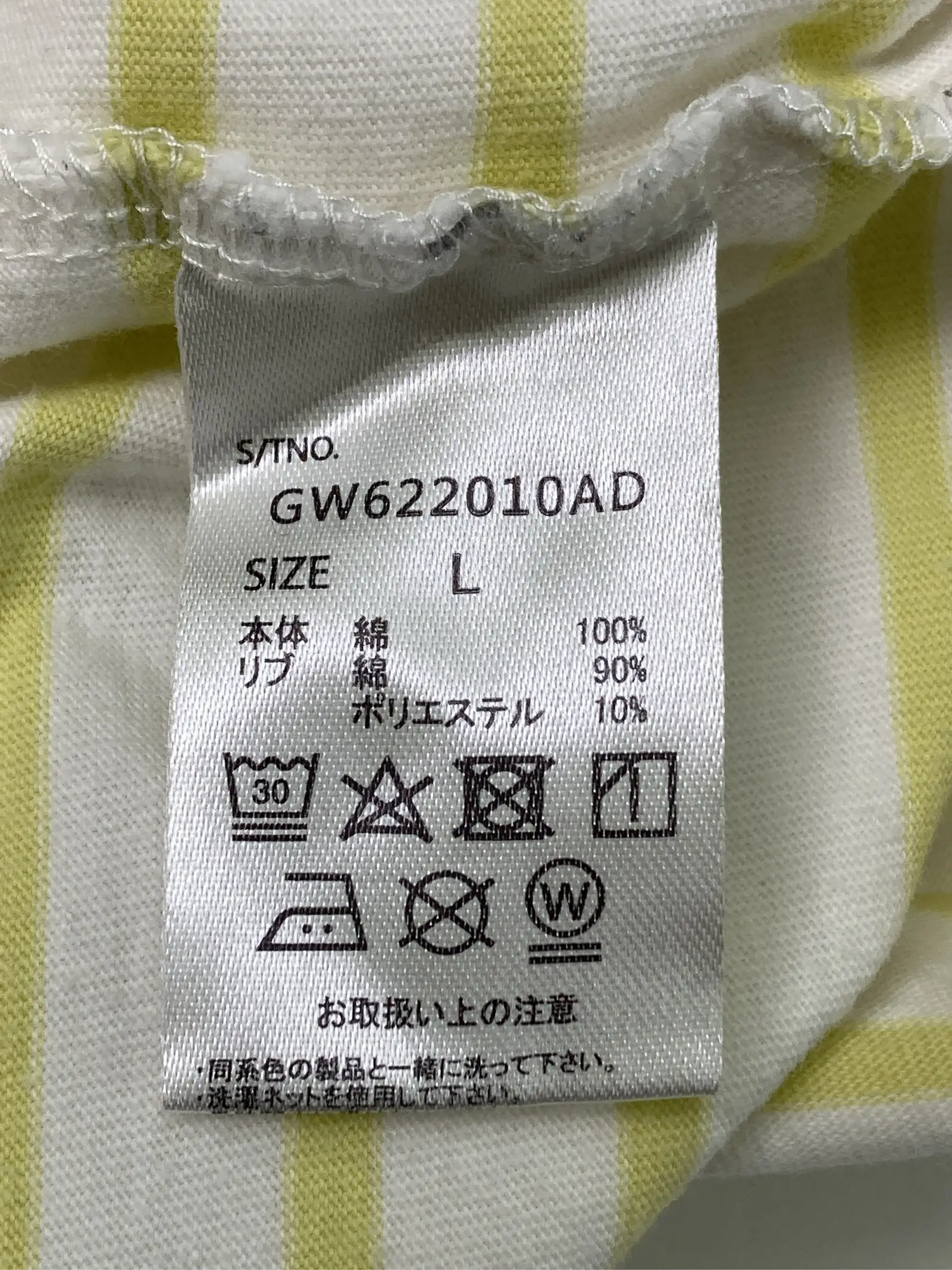 https://r2-worker.digdig.jp/product/5f254718-a576-4cc6-9fbe-714996cab47e/3fab7ea0-9ce0-4db8-bfe2-207b36de6379