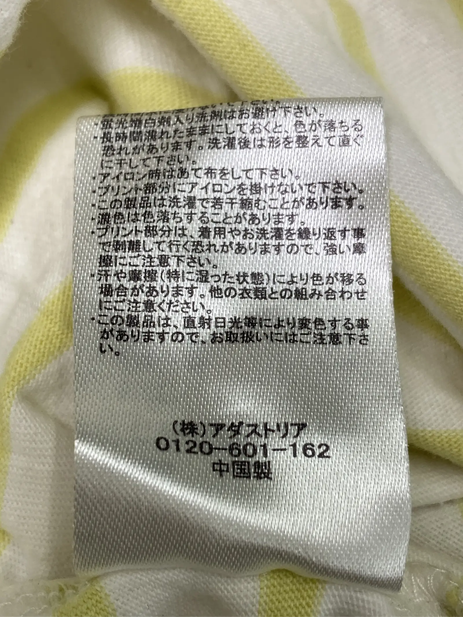 https://r2-worker.digdig.jp/product/5f254718-a576-4cc6-9fbe-714996cab47e/51c762f2-709d-433f-a2af-d030db703bba