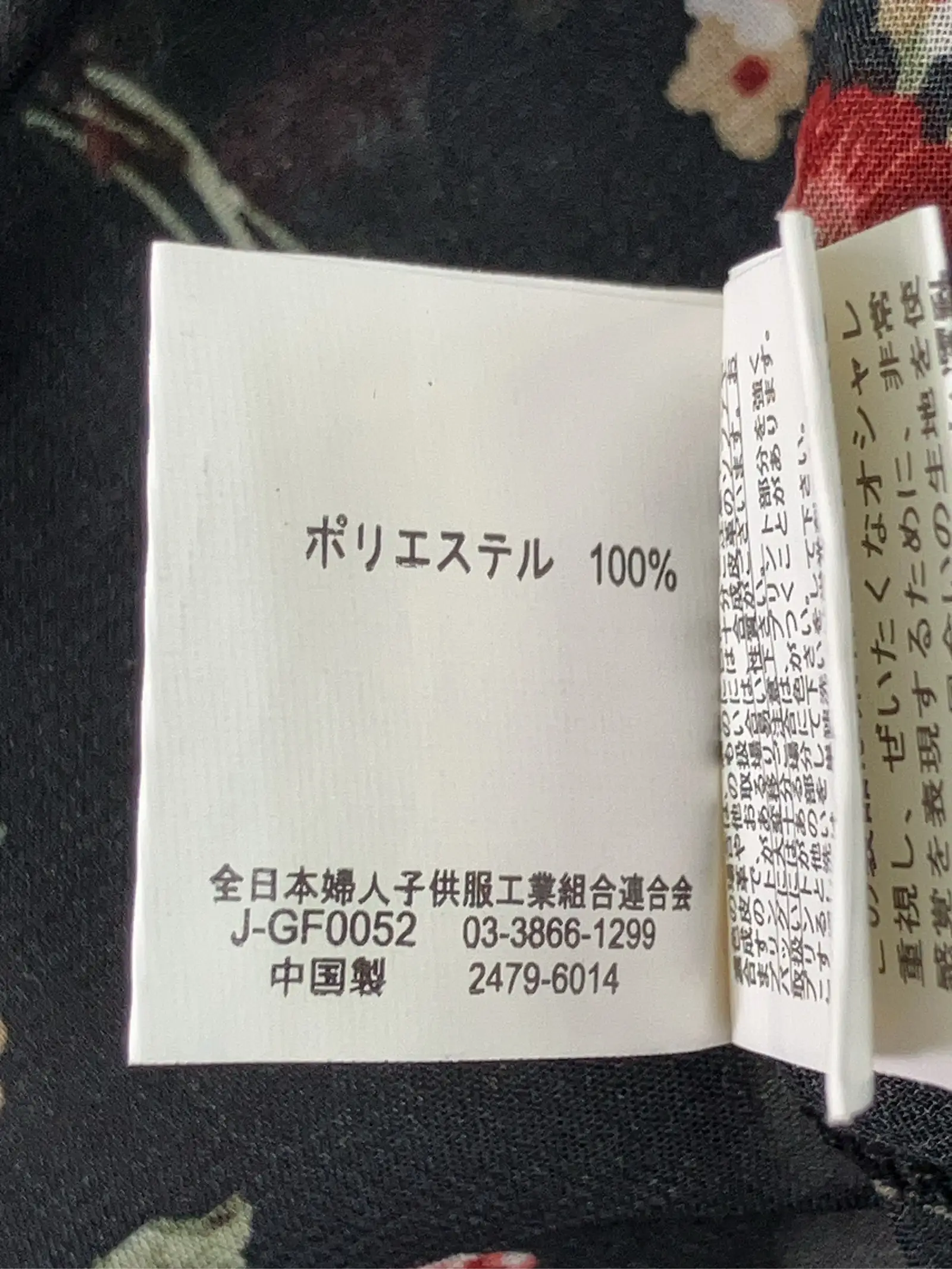 https://r2-worker.digdig.jp/product/5f26e510-2a03-4f85-a717-666ebe799e52/e5d42fee-f33a-4c8d-bcd8-f8db75b3c6ff