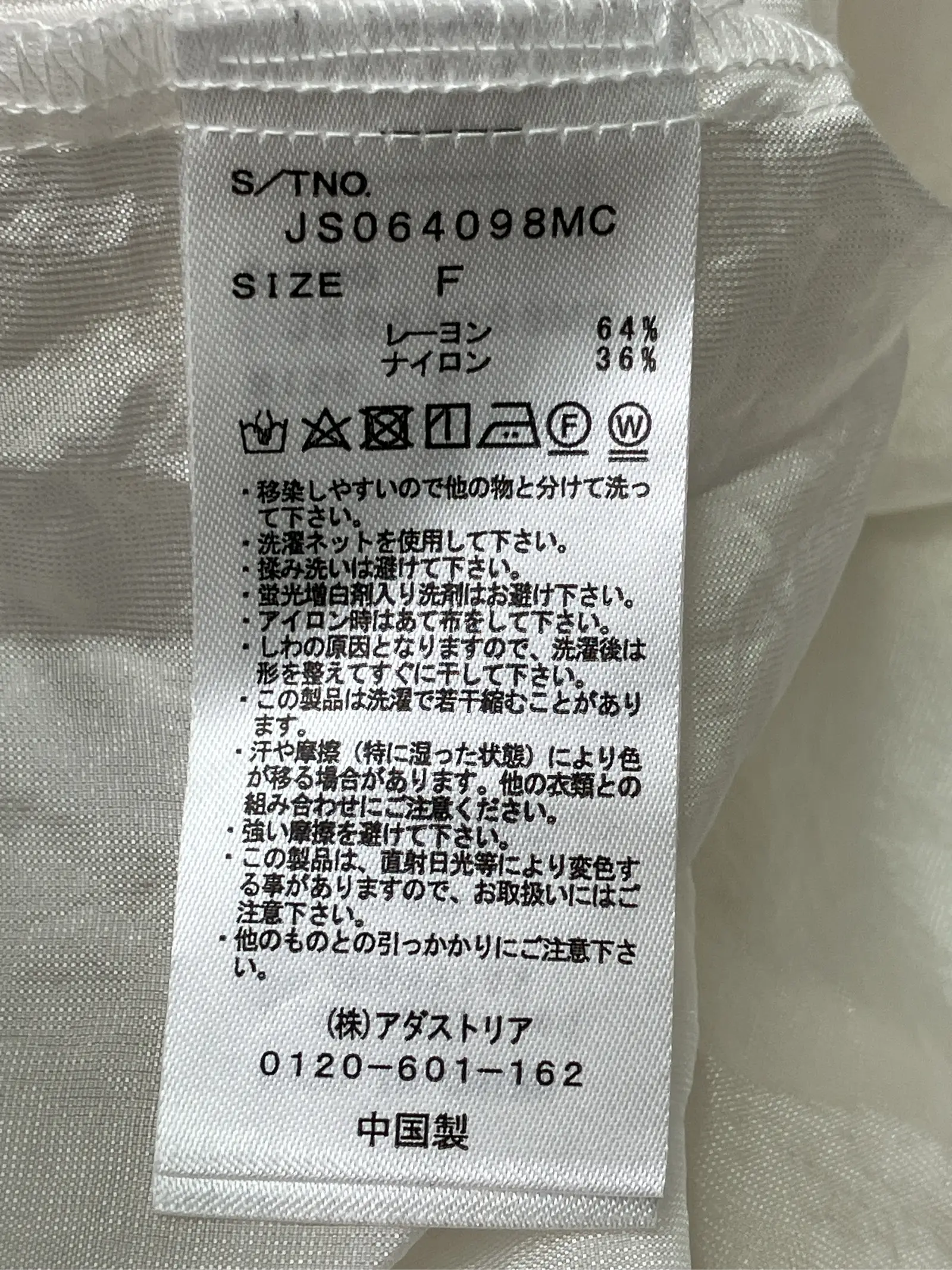 https://r2-worker.digdig.jp/product/5f29ebec-c4e2-4247-966c-62679e7cacfc/fecc7c36-f8f8-4c97-9a6f-738f0f3dd9f7