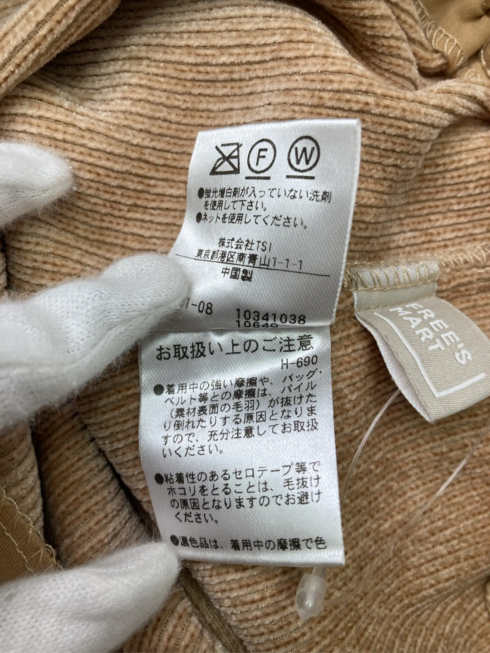 https://r2-worker.digdig.jp/product/5f2a5c65-fa3f-4ed9-90f2-f7569c33a02e/27fd1d41-9abc-4e98-a26c-f2ae0be81f2c