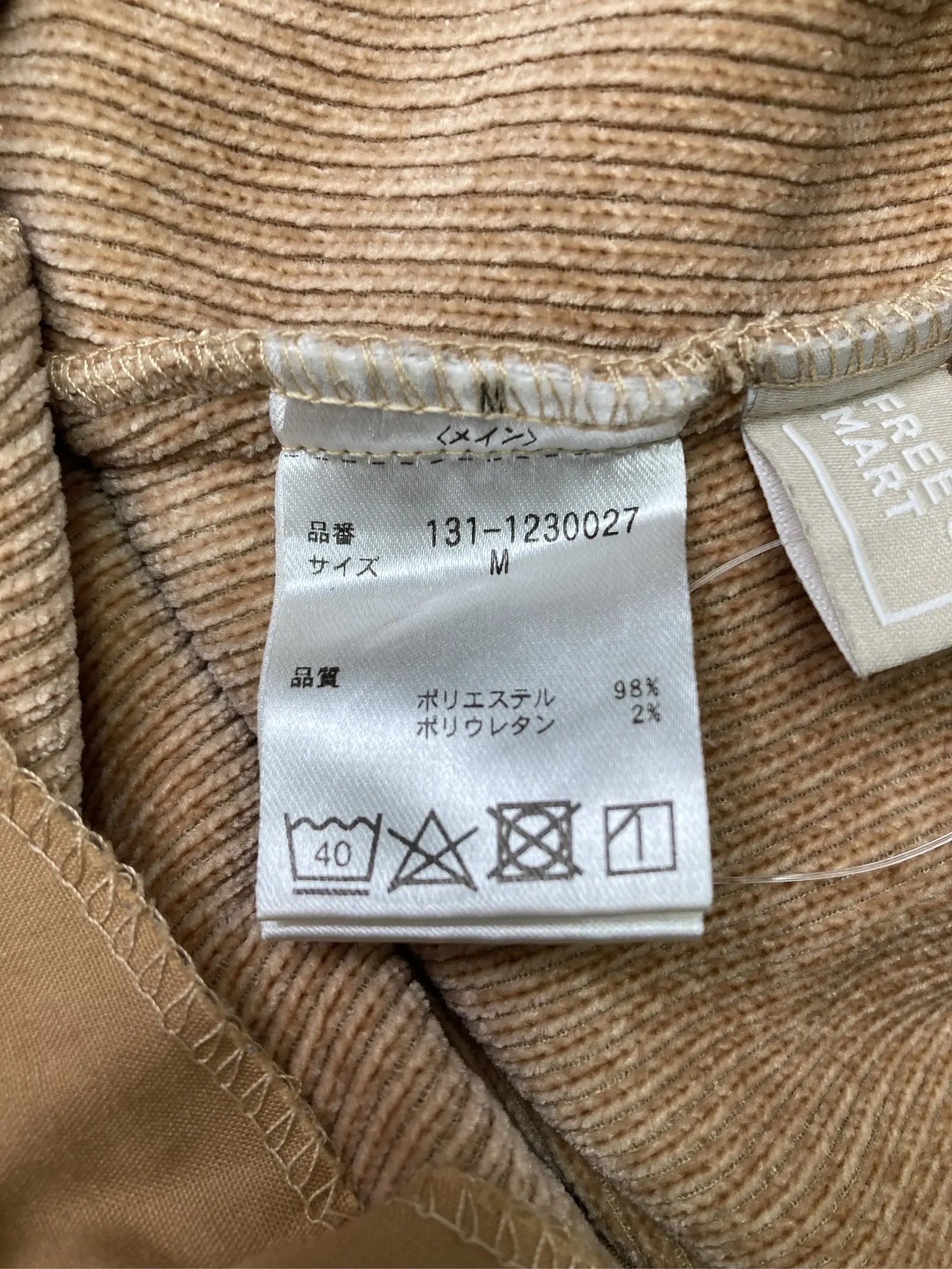 https://r2-worker.digdig.jp/product/5f2a5c65-fa3f-4ed9-90f2-f7569c33a02e/4bfb640c-2bf0-46e7-a190-2773bd5b7cf4