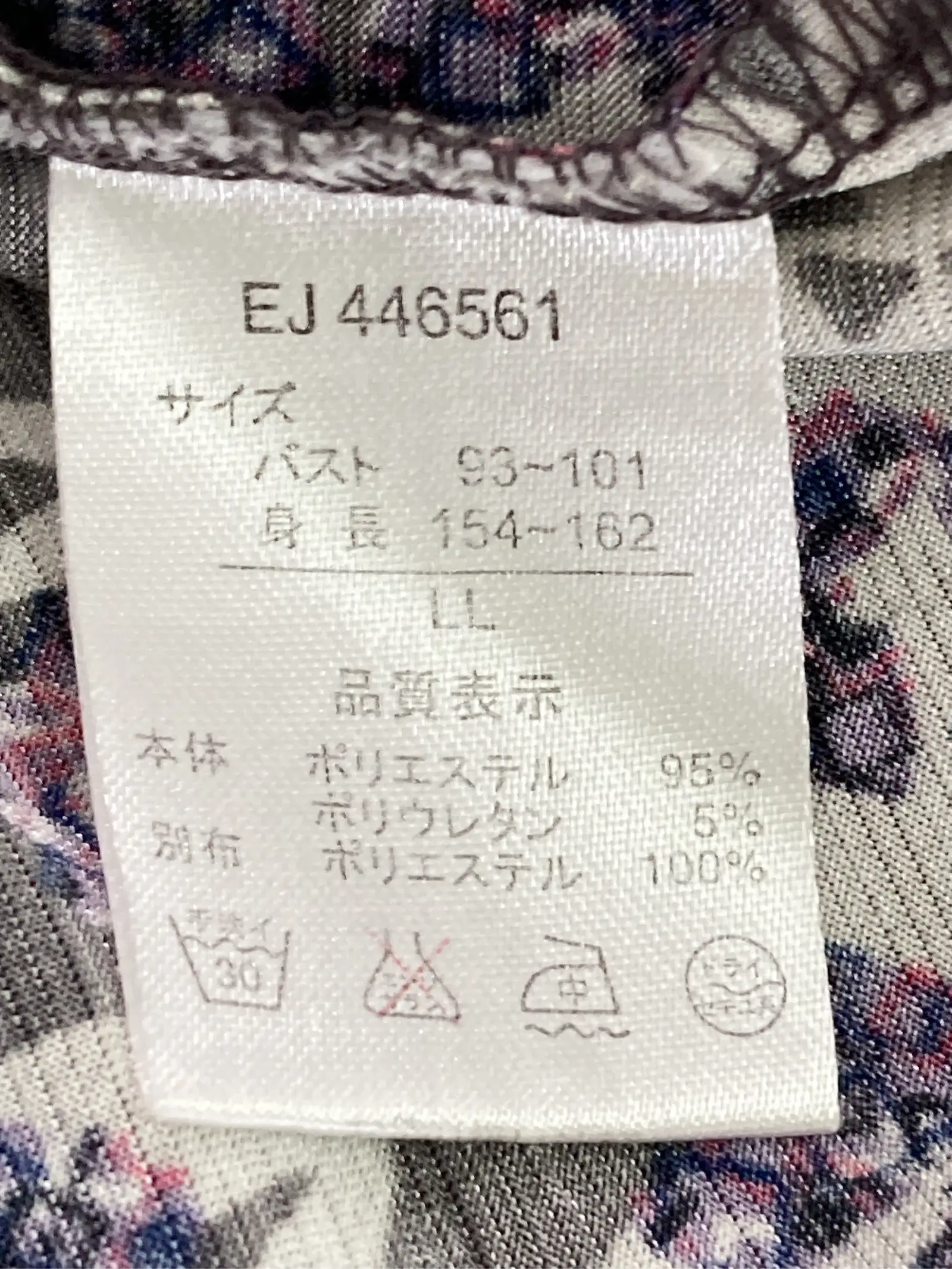 https://r2-worker.digdig.jp/product/5f2bdf8d-b6ac-40f4-8b64-a42f291d8bfc/46e2f378-83e5-4599-a07f-11fec570e910