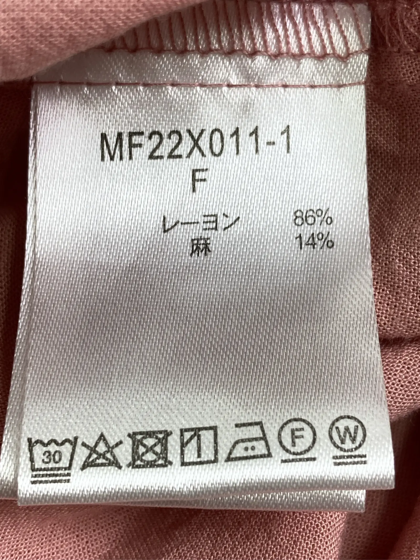 https://r2-worker.digdig.jp/product/5f2d24dc-cf77-4dc2-893b-ed898cb8dc58/b6ba46bc-450f-4545-baf8-101b90b773b5