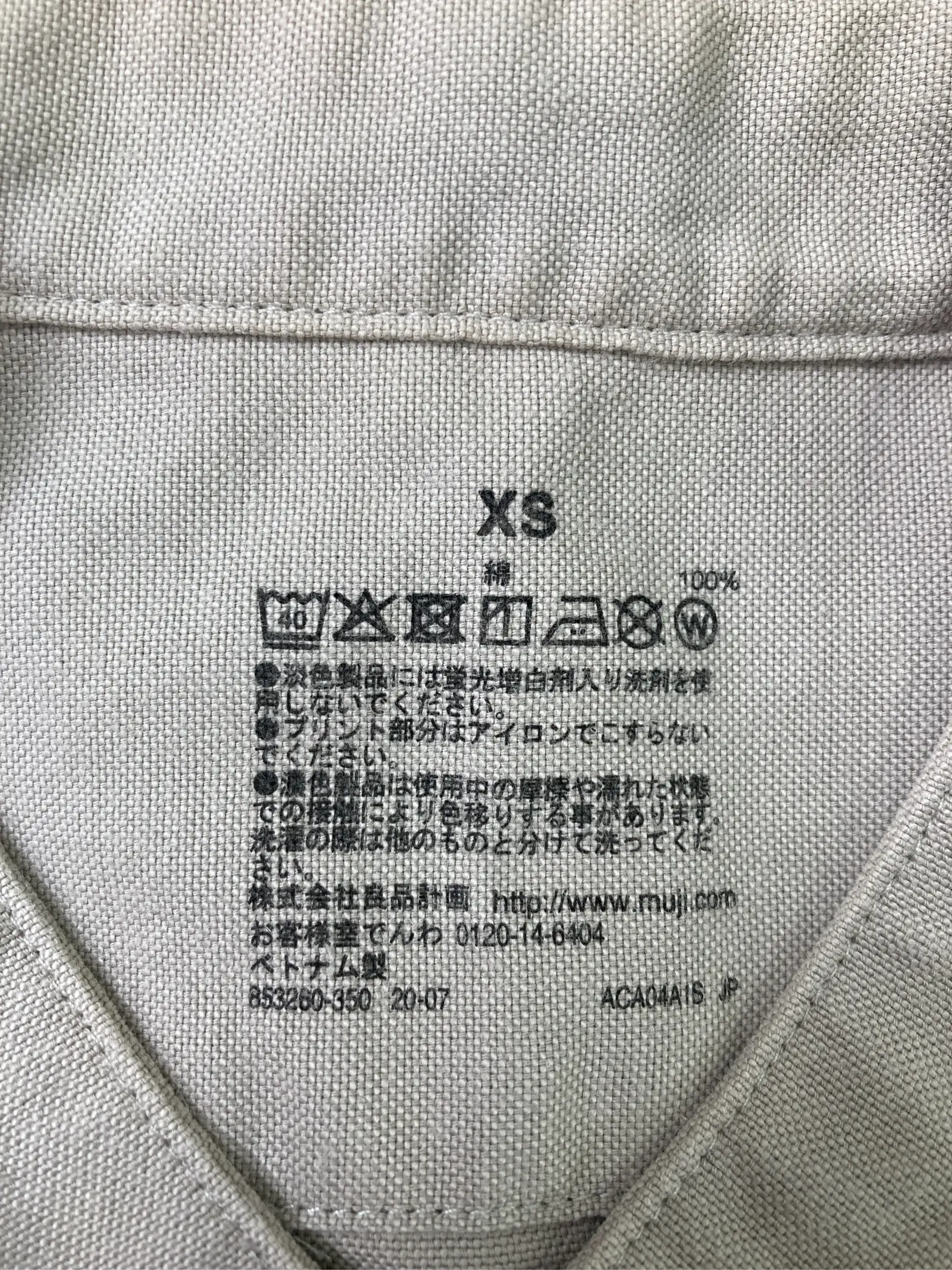 https://r2-worker.digdig.jp/product/5f2e7278-3b4c-49db-878a-7571dcb3cfaf/2ce2185a-73ae-4a05-be66-c20e6b64374c