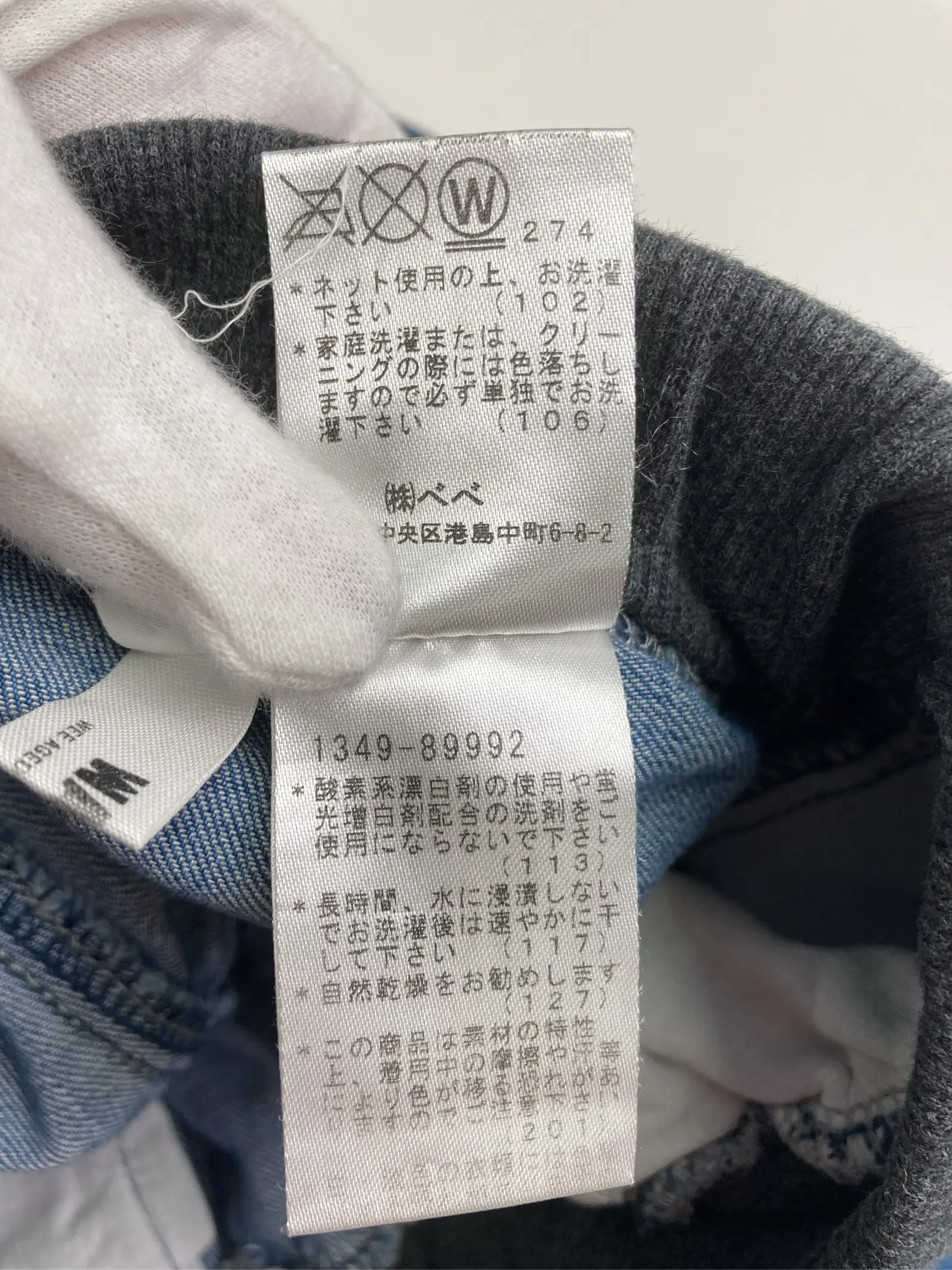 https://r2-worker.digdig.jp/product/5f2f9ae8-0065-480f-8c25-b680d961e80e/48d40e1e-cd89-42f9-abf9-7ba64870ba8f