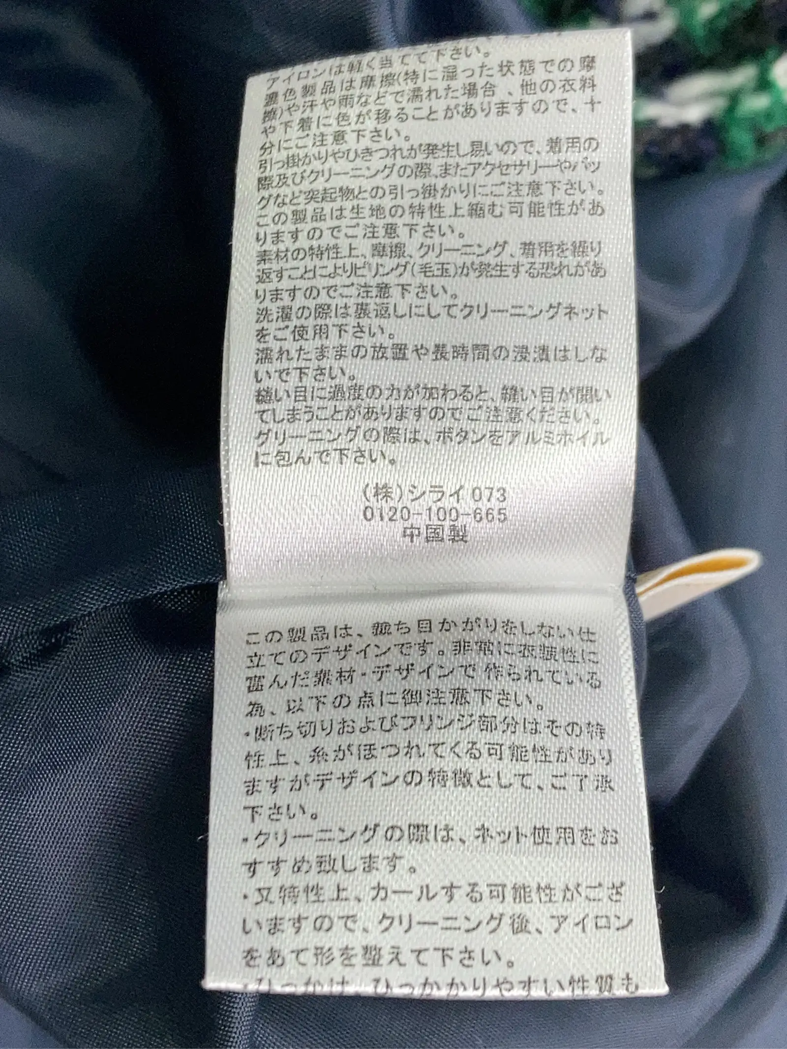 https://r2-worker.digdig.jp/product/5f30d6ea-0e13-40af-8f52-7a15d7376cea/8874003a-a675-491a-aff7-2c9c0d2afd82