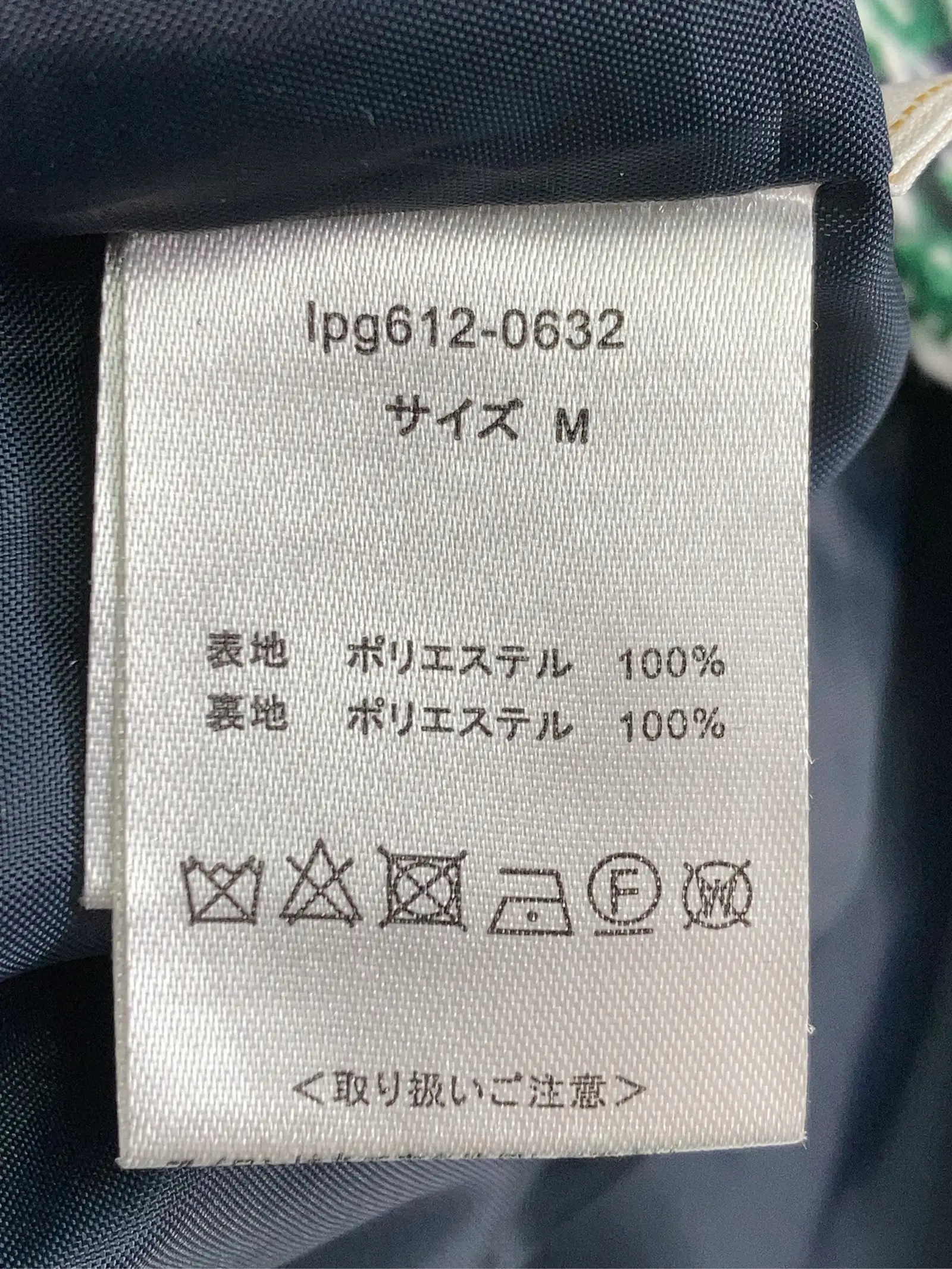 https://r2-worker.digdig.jp/product/5f30d6ea-0e13-40af-8f52-7a15d7376cea/8c0e40c0-e2eb-4095-857b-5af97fead9b4