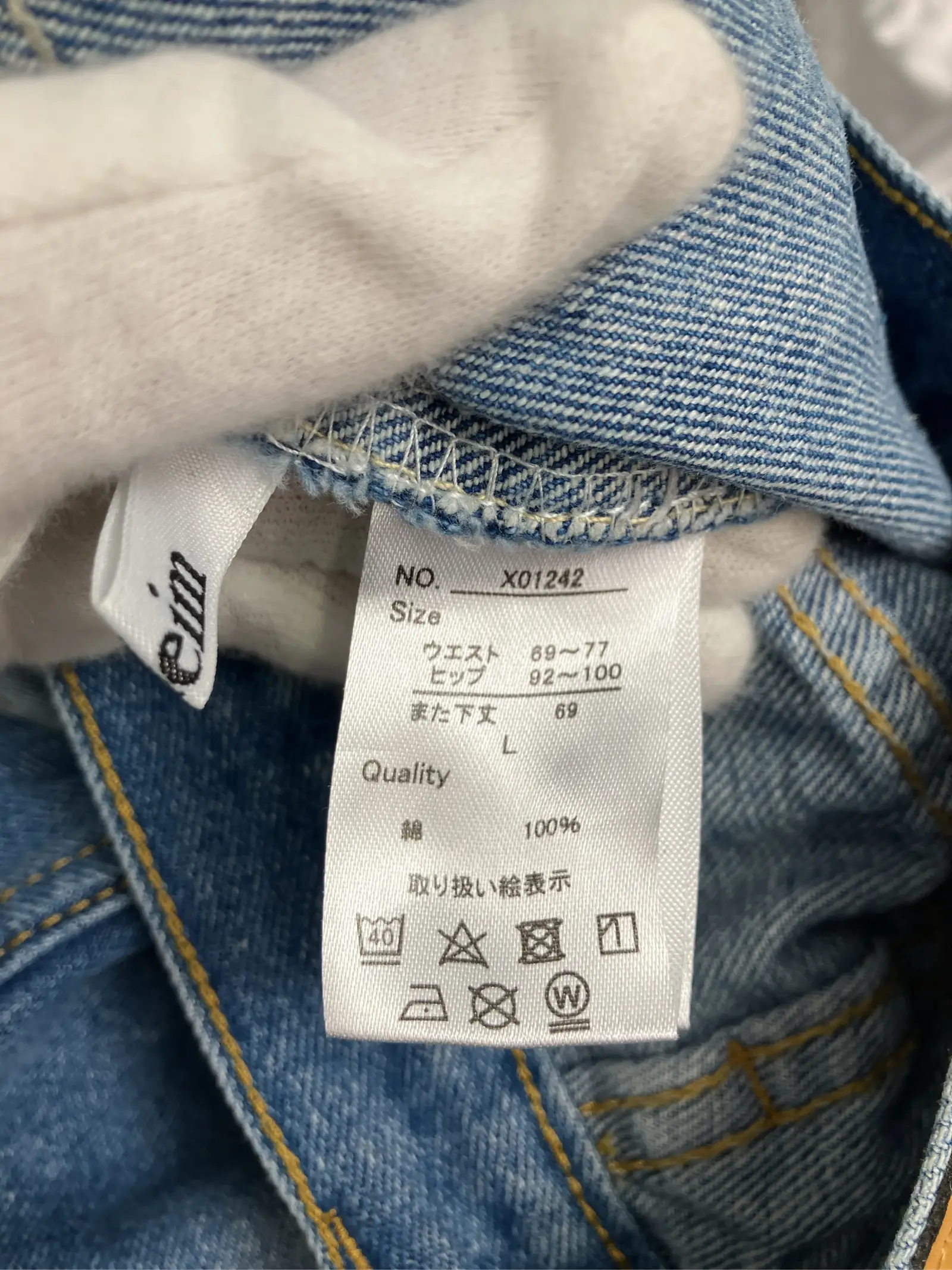 https://r2-worker.digdig.jp/product/5f310460-68b5-4bce-be80-57378c4a1dd5/39fbab57-b54e-414f-8767-1c603b9dc2bc