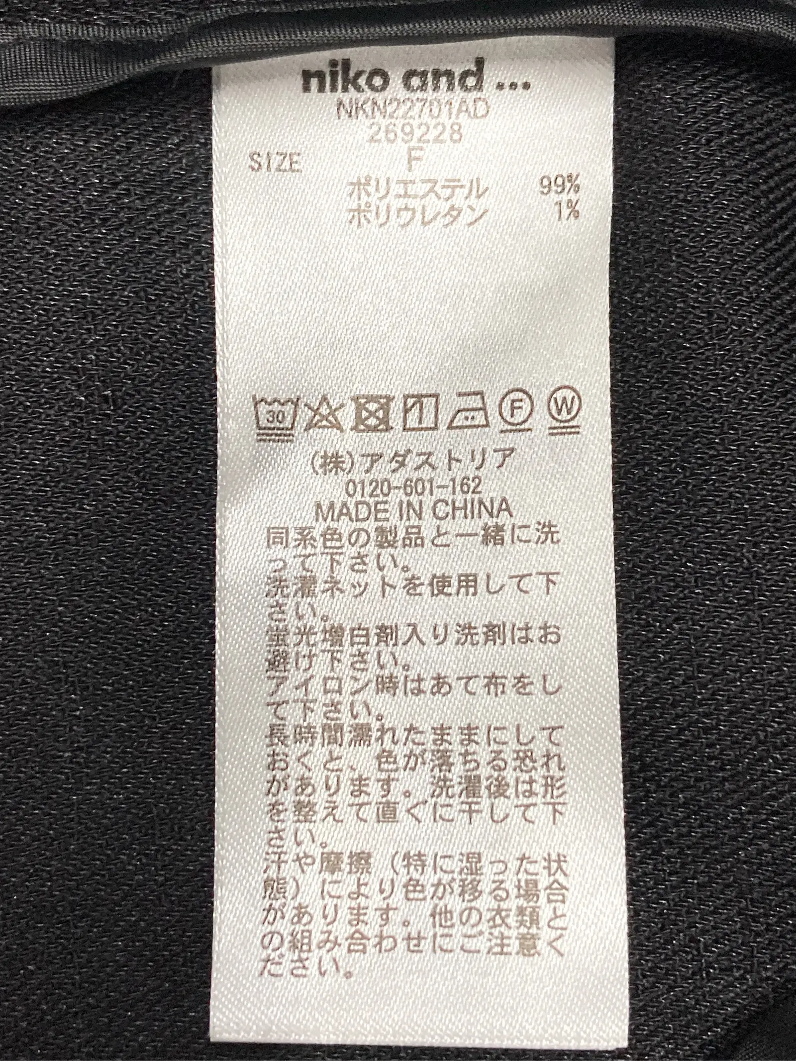 https://r2-worker.digdig.jp/product/5f332cc8-aff7-436b-b3be-1640986a85f4/75488ce6-4695-4cae-bd8d-524c5f53d648