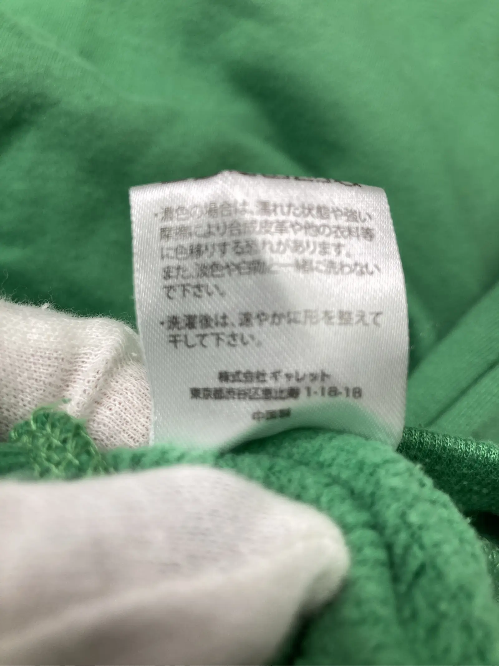 https://r2-worker.digdig.jp/product/5f33f9ff-926f-4634-8bc8-857bb14f6c8e/faab5a80-458d-474d-9cc4-0c07c8063788