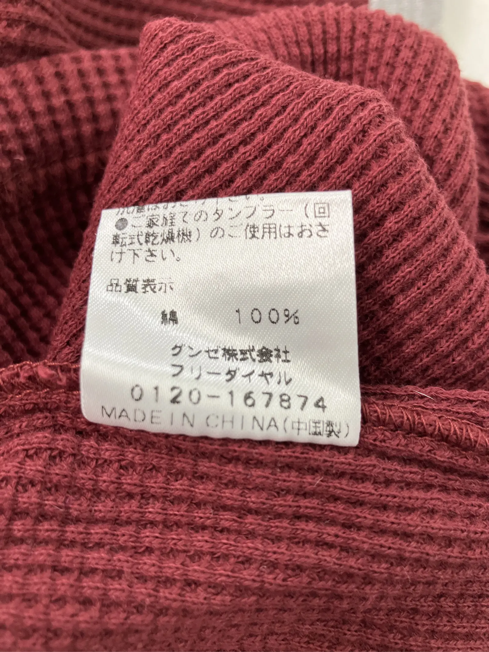 https://r2-worker.digdig.jp/product/5f381799-a665-418e-b2d3-cd6635f41cf8/b8e7c009-98b0-452f-8a0e-b96880a95ff4