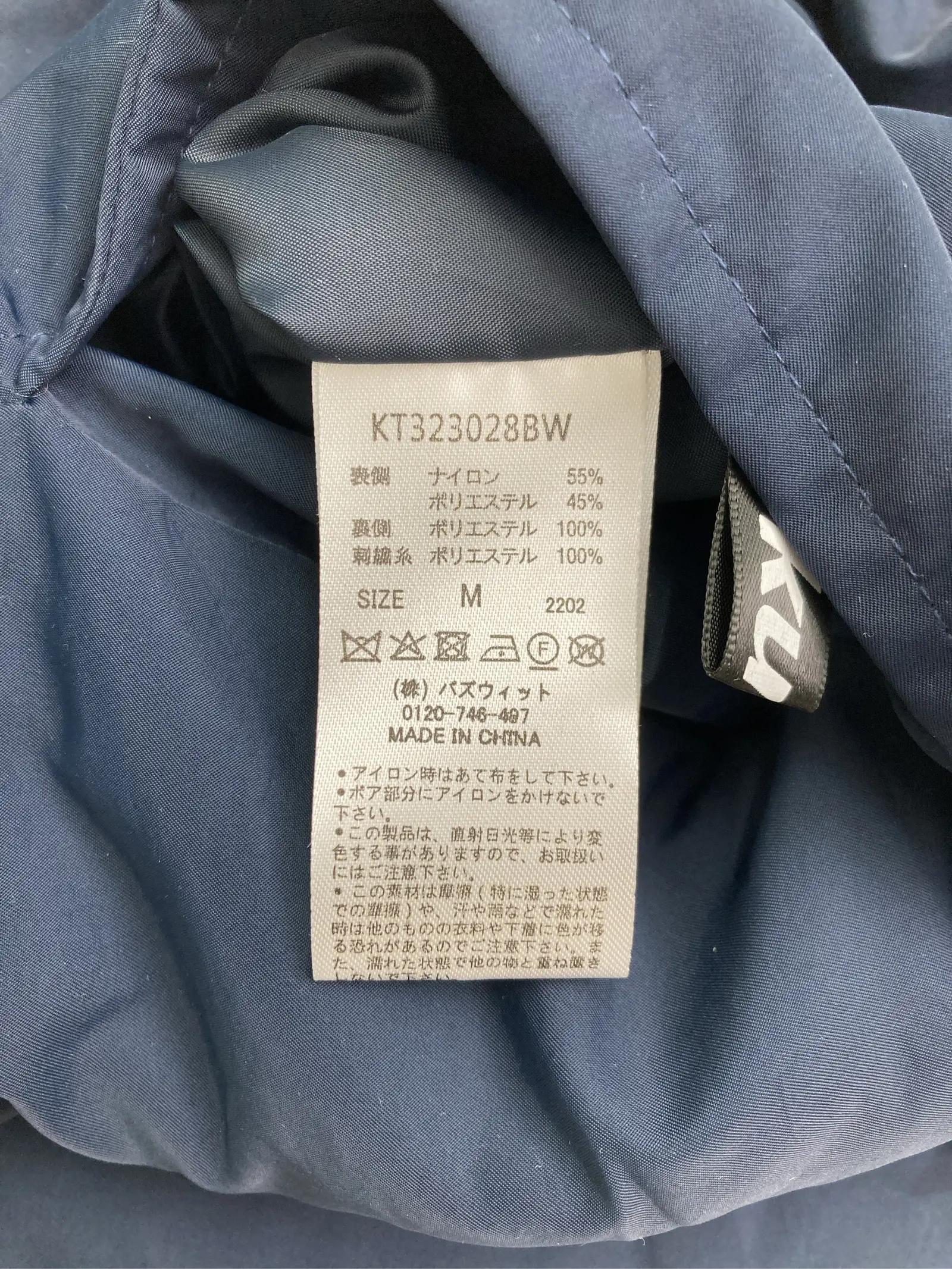 https://r2-worker.digdig.jp/product/5f388037-1488-4df3-9356-197eb02a9e7d/02c14984-2614-4a71-8cb6-038e8a731d8f