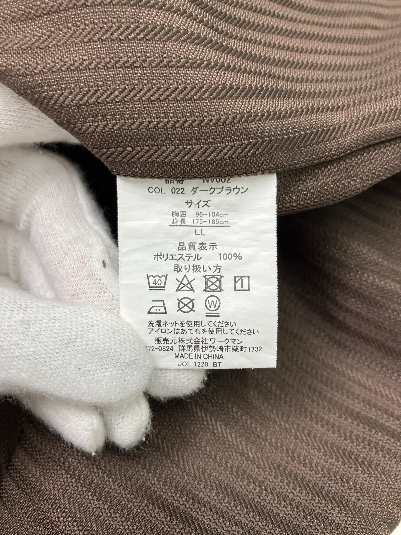 https://r2-worker.digdig.jp/product/5f398e72-7310-4c1a-9b05-2046987d5774/74baa98f-d0dd-4fa7-8f8e-a91626f6955f
