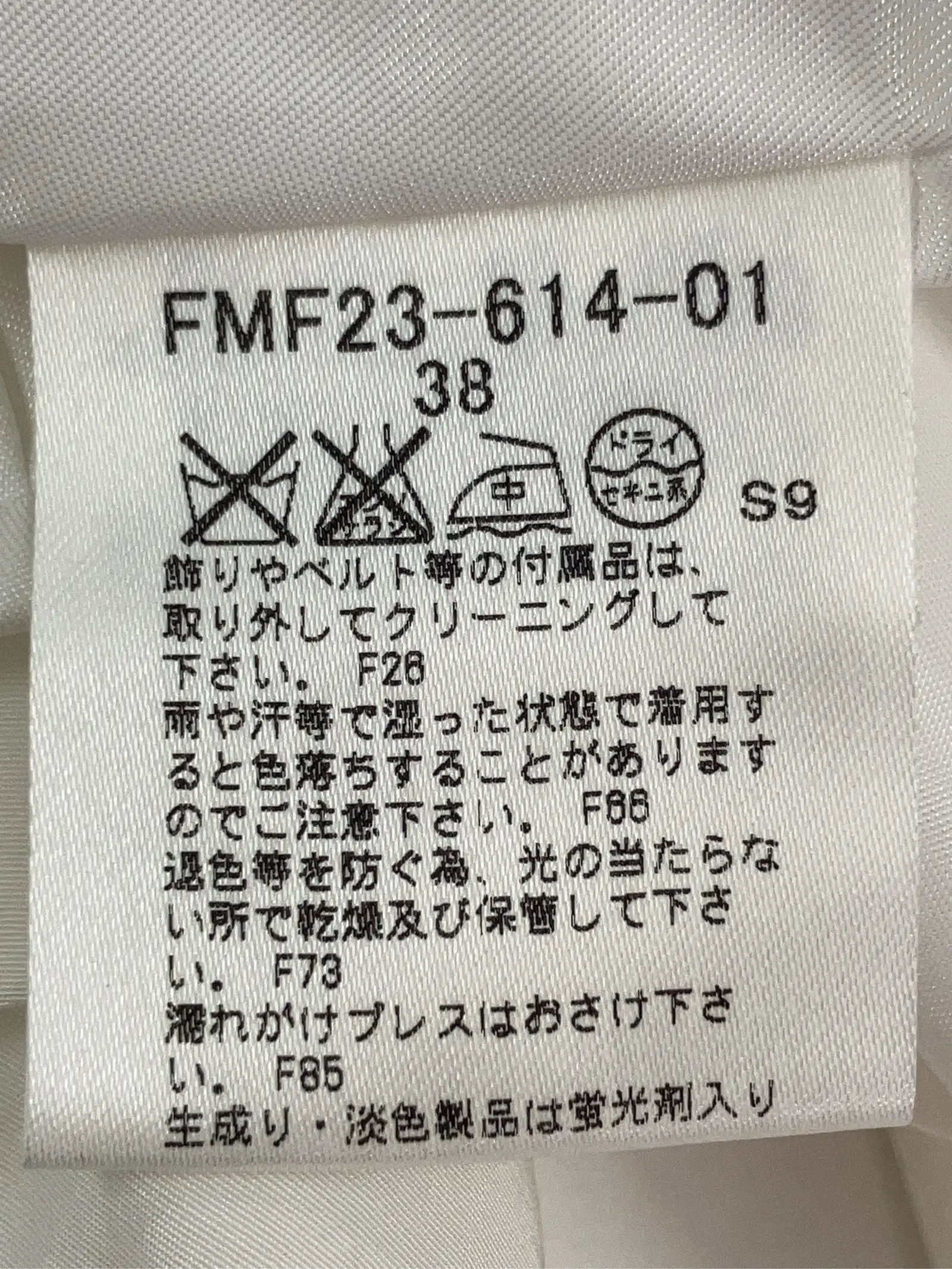 https://r2-worker.digdig.jp/product/5f399823-d4bf-4d56-91a7-13e955cdbf22/0efba03d-cdc0-4c74-9f7d-d53ea90086e0