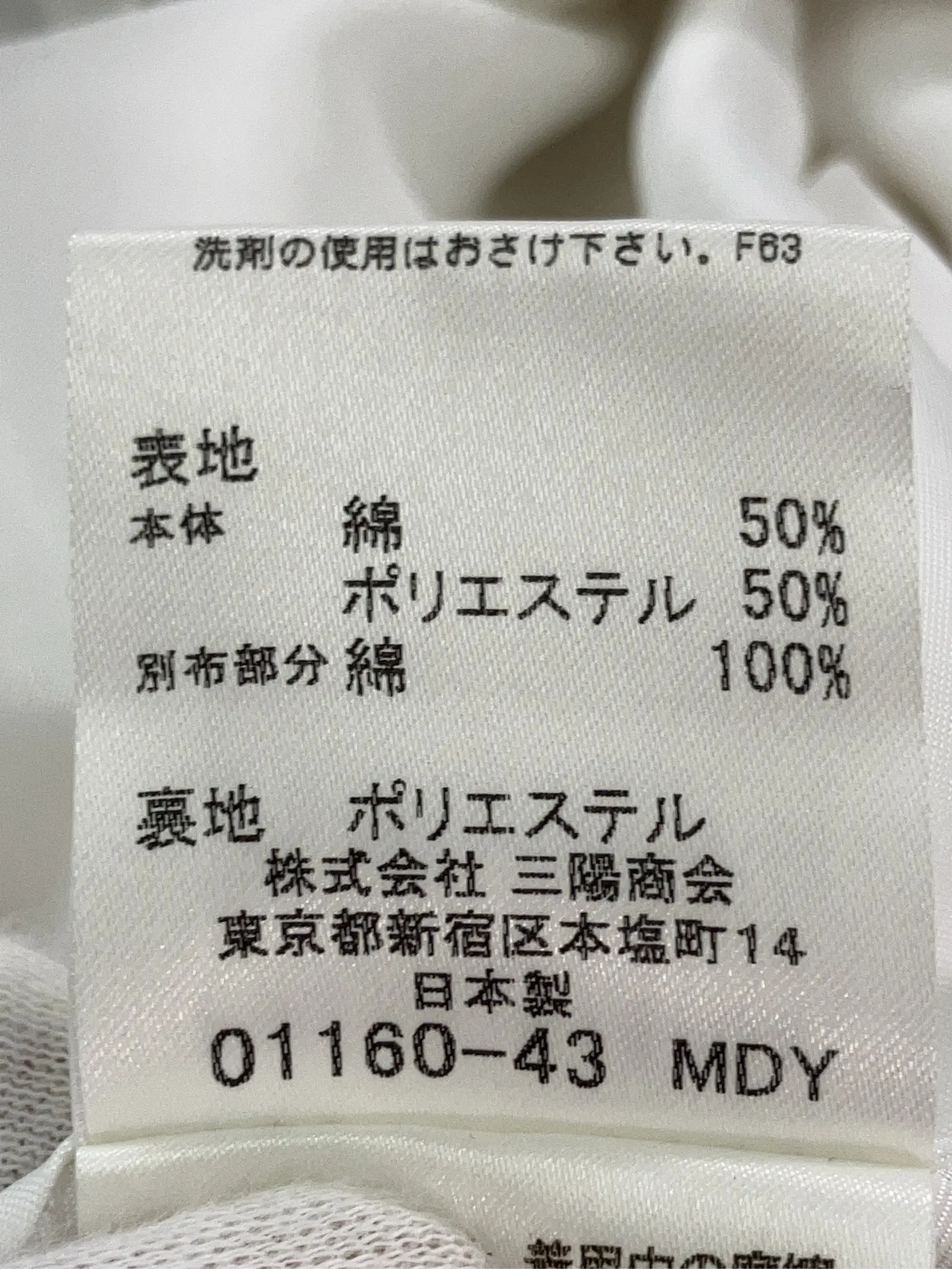 https://r2-worker.digdig.jp/product/5f399823-d4bf-4d56-91a7-13e955cdbf22/7273cd0d-5473-4155-b987-41954c352cbb