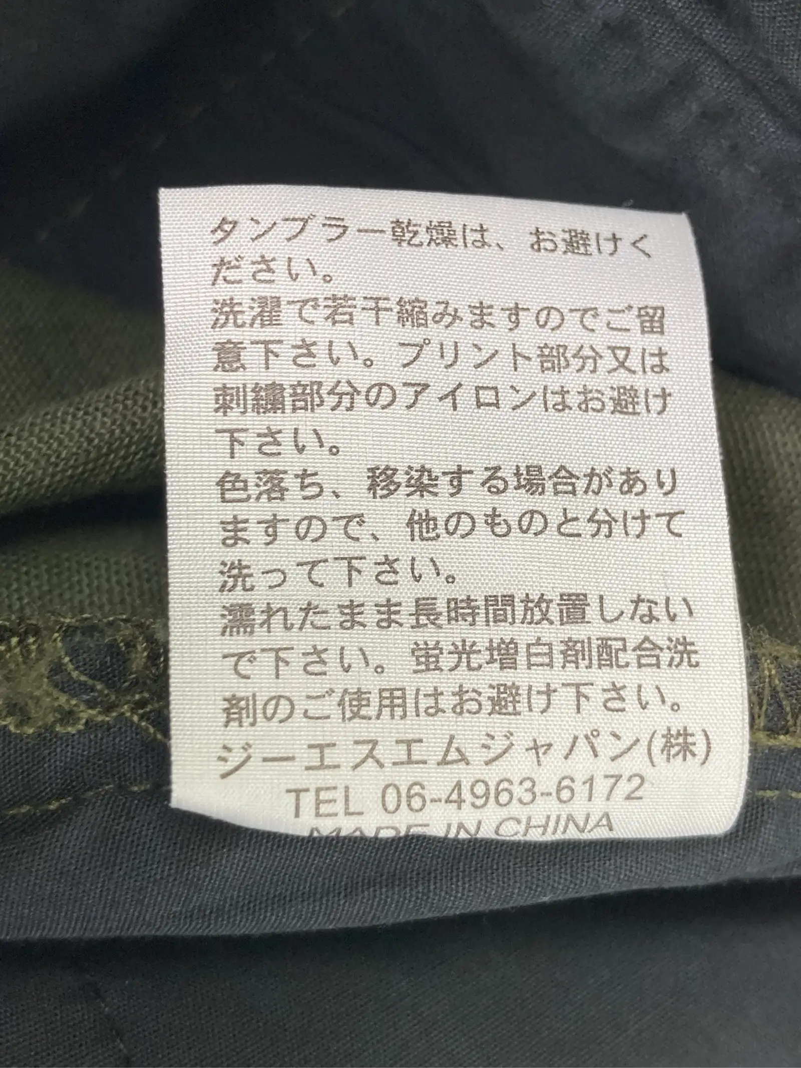 https://r2-worker.digdig.jp/product/5f3e06e0-873e-4304-b8b6-220137a650bc/cd66b31c-10b0-49b8-a241-5ba98b95a185