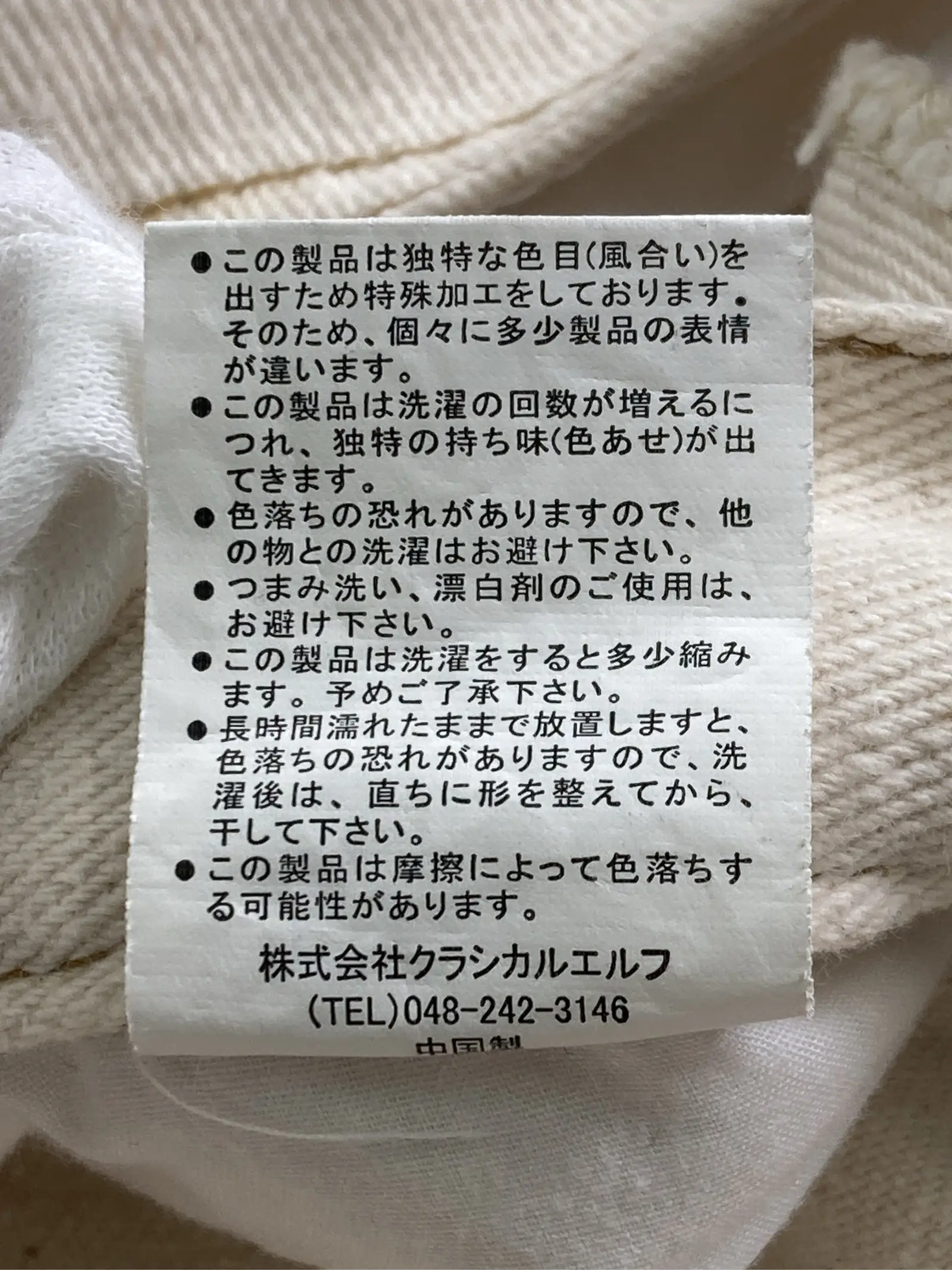 https://r2-worker.digdig.jp/product/5f3e133d-0ed4-48fe-b5e0-a99ddc2fb0f0/e86b9f19-6cc0-4310-82ce-5664f0657c0e