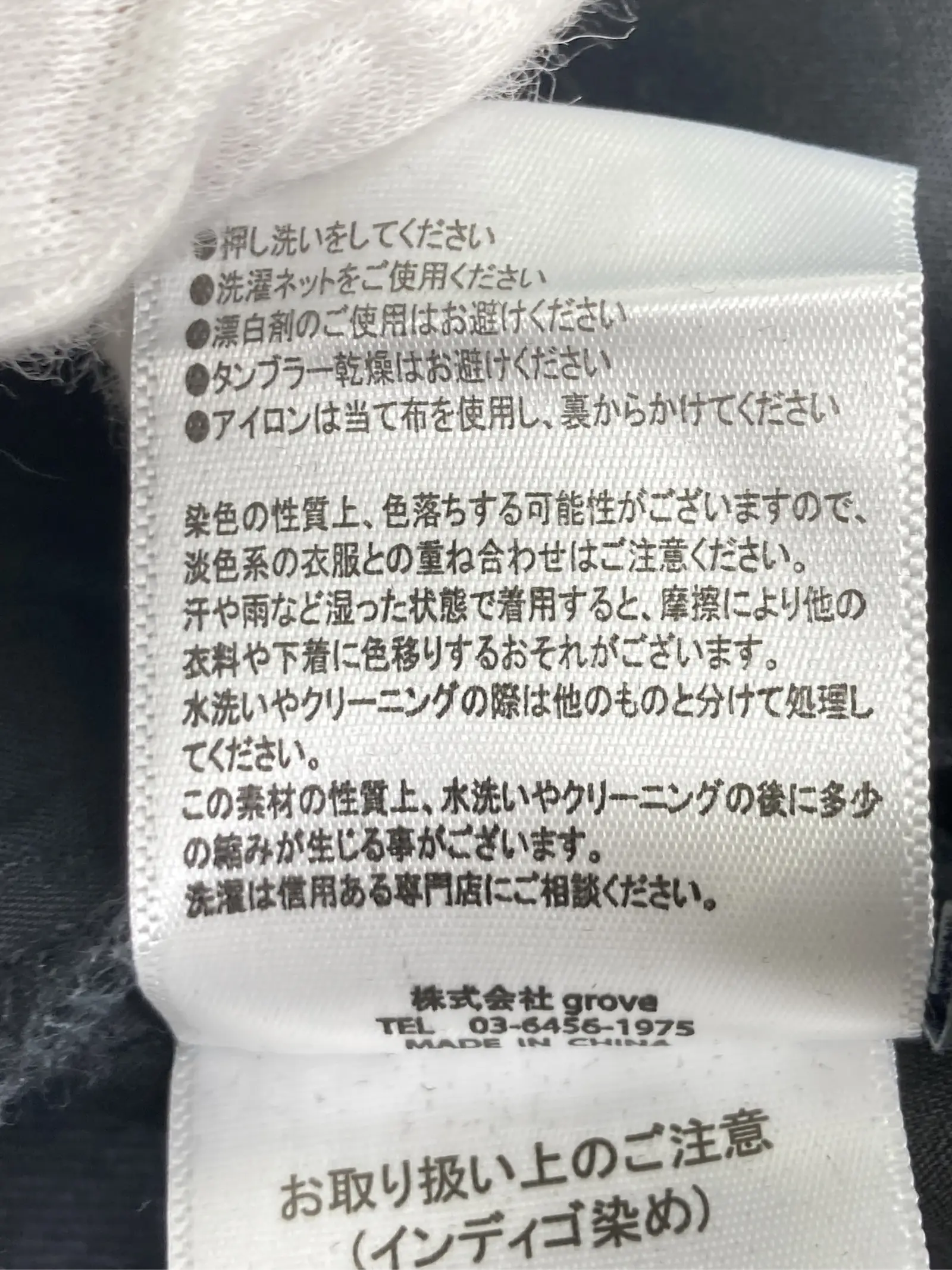 https://r2-worker.digdig.jp/product/5f3f74fc-e09e-4c12-918d-660c19f52663/2ffa27f3-fa68-4bc7-b0eb-ddced1939f76