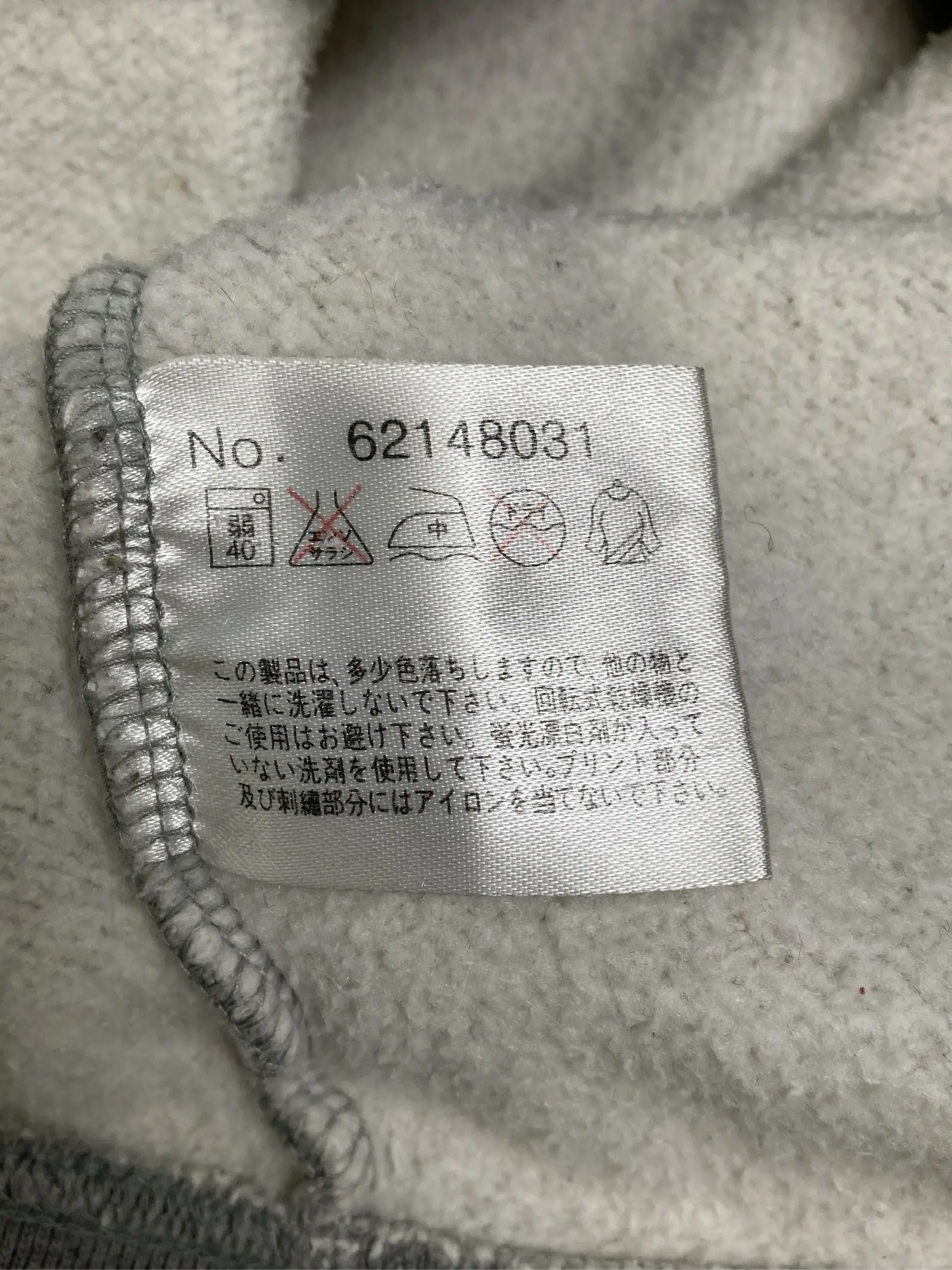 https://r2-worker.digdig.jp/product/5f3fb5da-a2b5-48ab-8adf-91f8604ea198/1315f7e0-f4c8-422f-ab5c-647cfd6a399d
