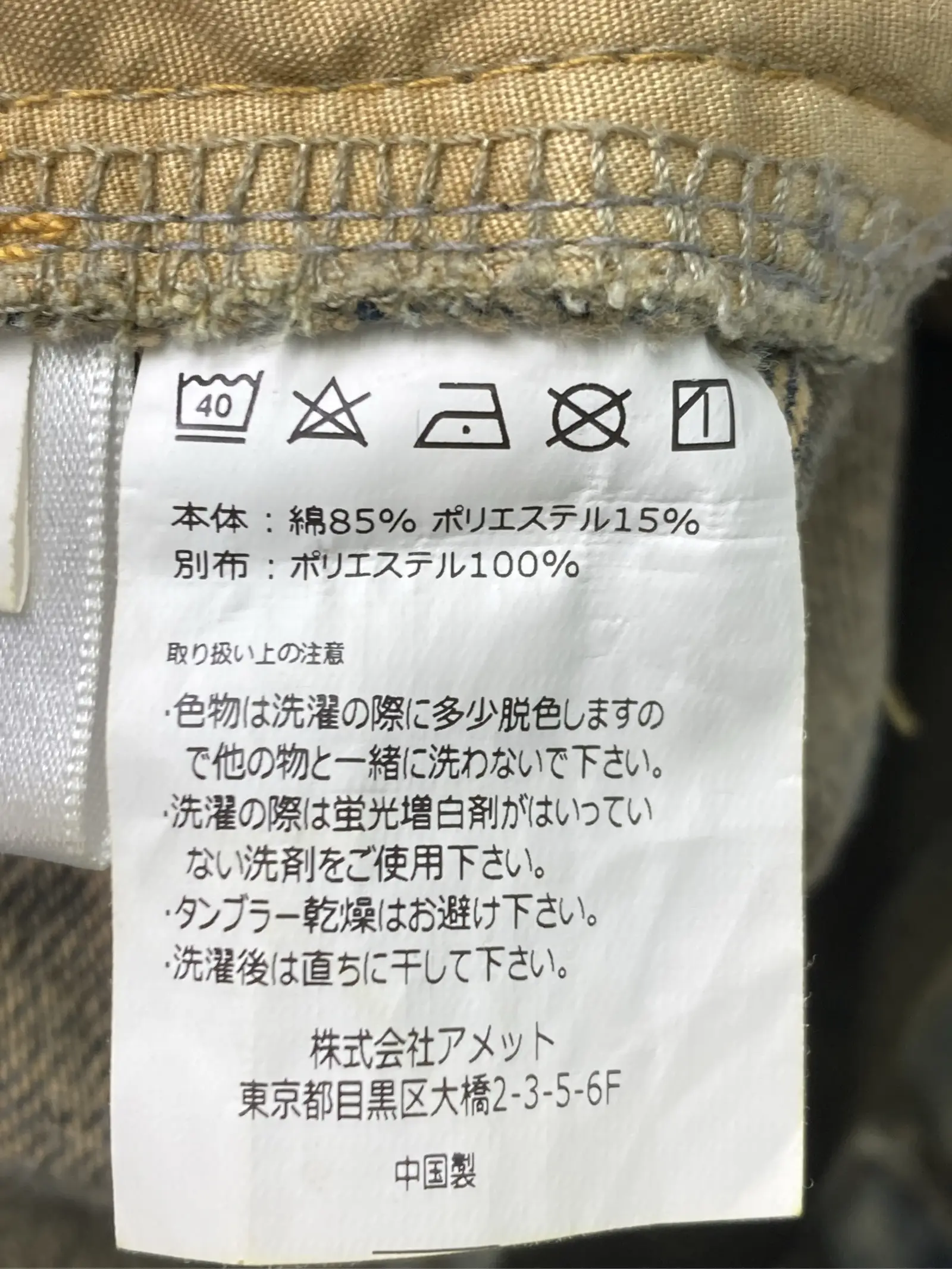 https://r2-worker.digdig.jp/product/5f41c442-5f38-4a83-a709-bff6cad72d97/6d1b7a10-93f6-4778-8218-94b2a4bb1a88