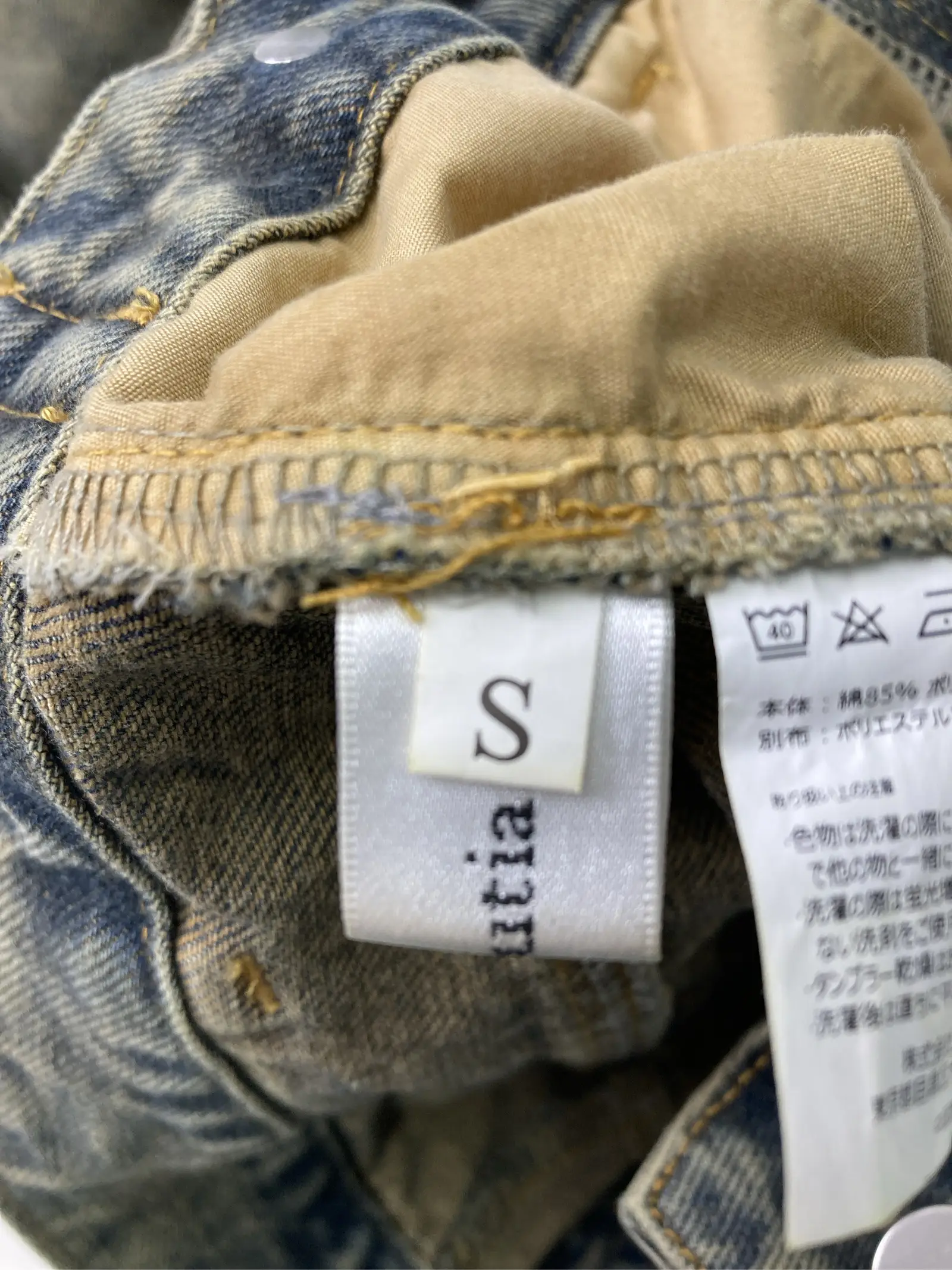 https://r2-worker.digdig.jp/product/5f41c442-5f38-4a83-a709-bff6cad72d97/fc5879e8-0a68-4458-957c-67b8c5f4bbe2