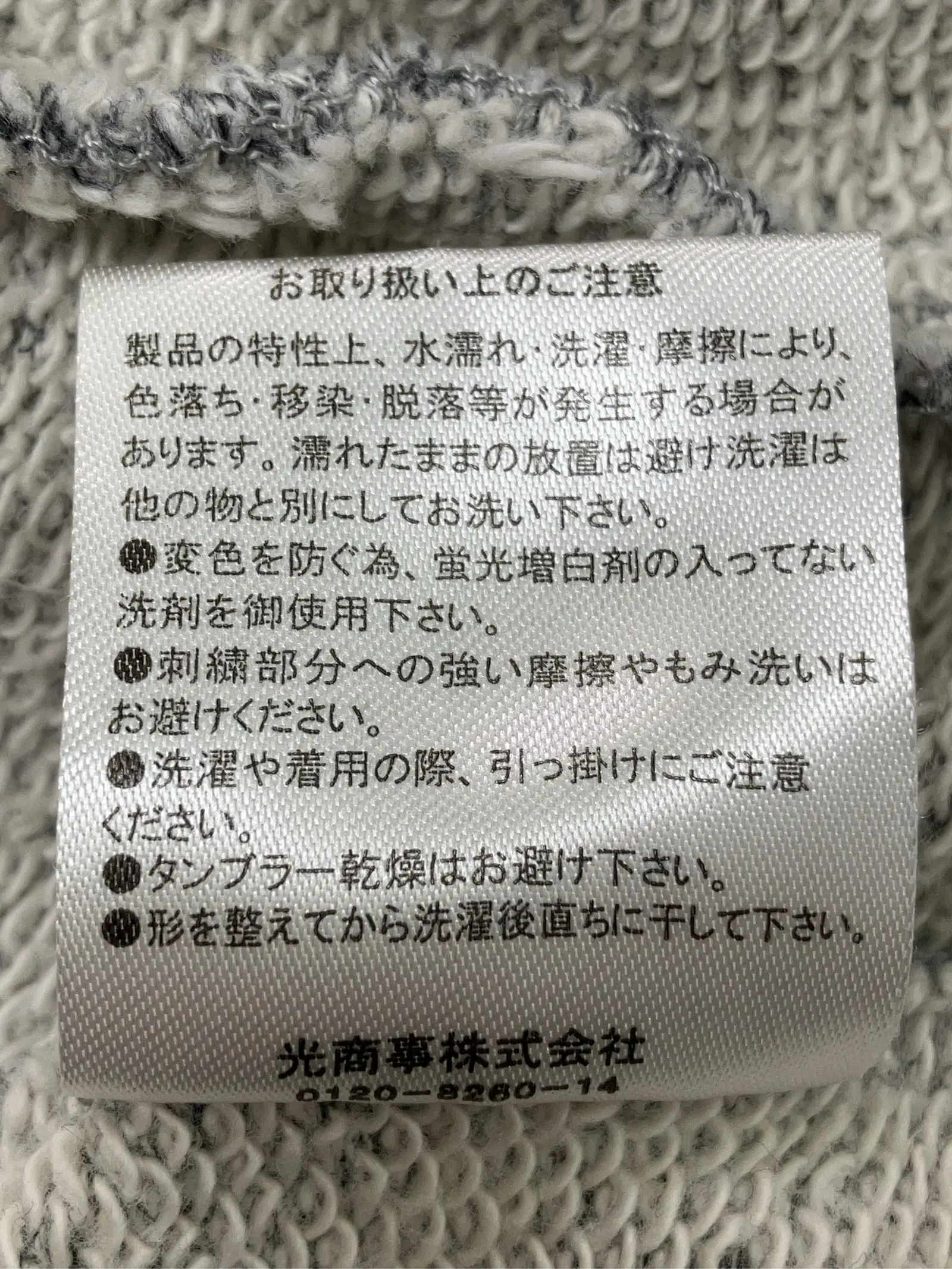 https://r2-worker.digdig.jp/product/5f43cf61-8cd2-4733-bea7-308609c786c2/c57ec3e2-46ba-4c51-8fb8-7d91e3e3d09e