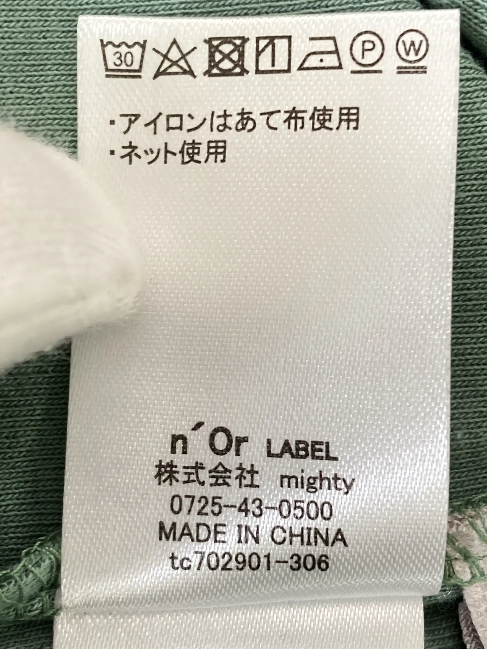 https://r2-worker.digdig.jp/product/5f46619e-1905-47b6-b498-b869dcd2c2da/d4a81d2c-82c7-46fe-8e63-45ed443caa29