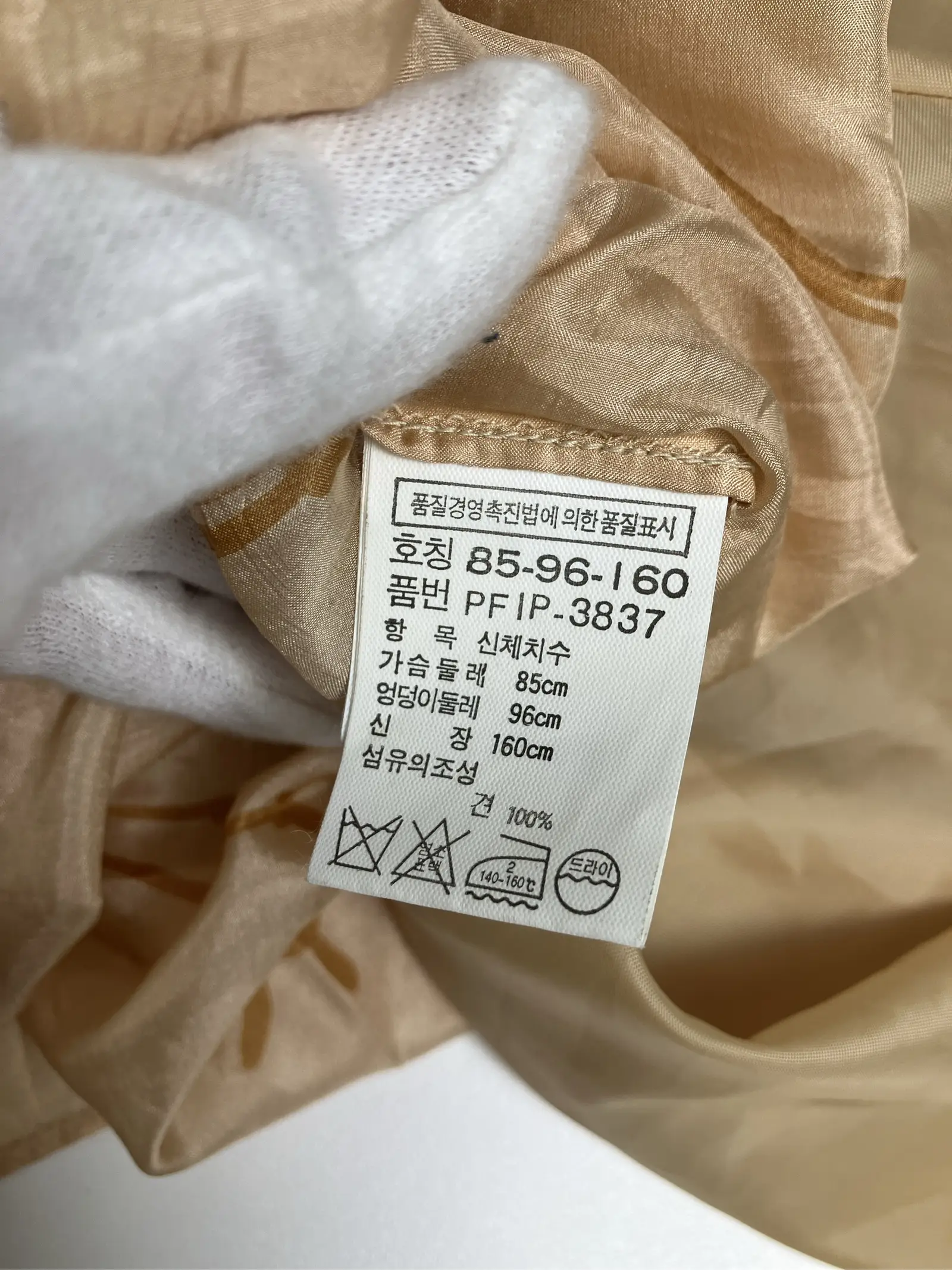 https://r2-worker.digdig.jp/product/5f4a0d0a-77e6-4b30-980c-7881ace77dbc/fcb4340c-68f2-4d1a-983b-db772be44a83