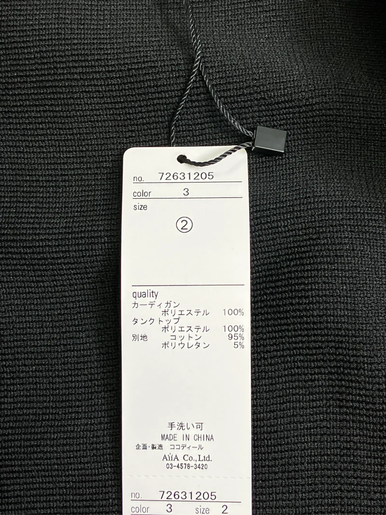 https://r2-worker.digdig.jp/product/5f4b75b1-9c53-45e9-941a-984bc5932086/06fb726c-da9d-458e-80be-bcb318623378