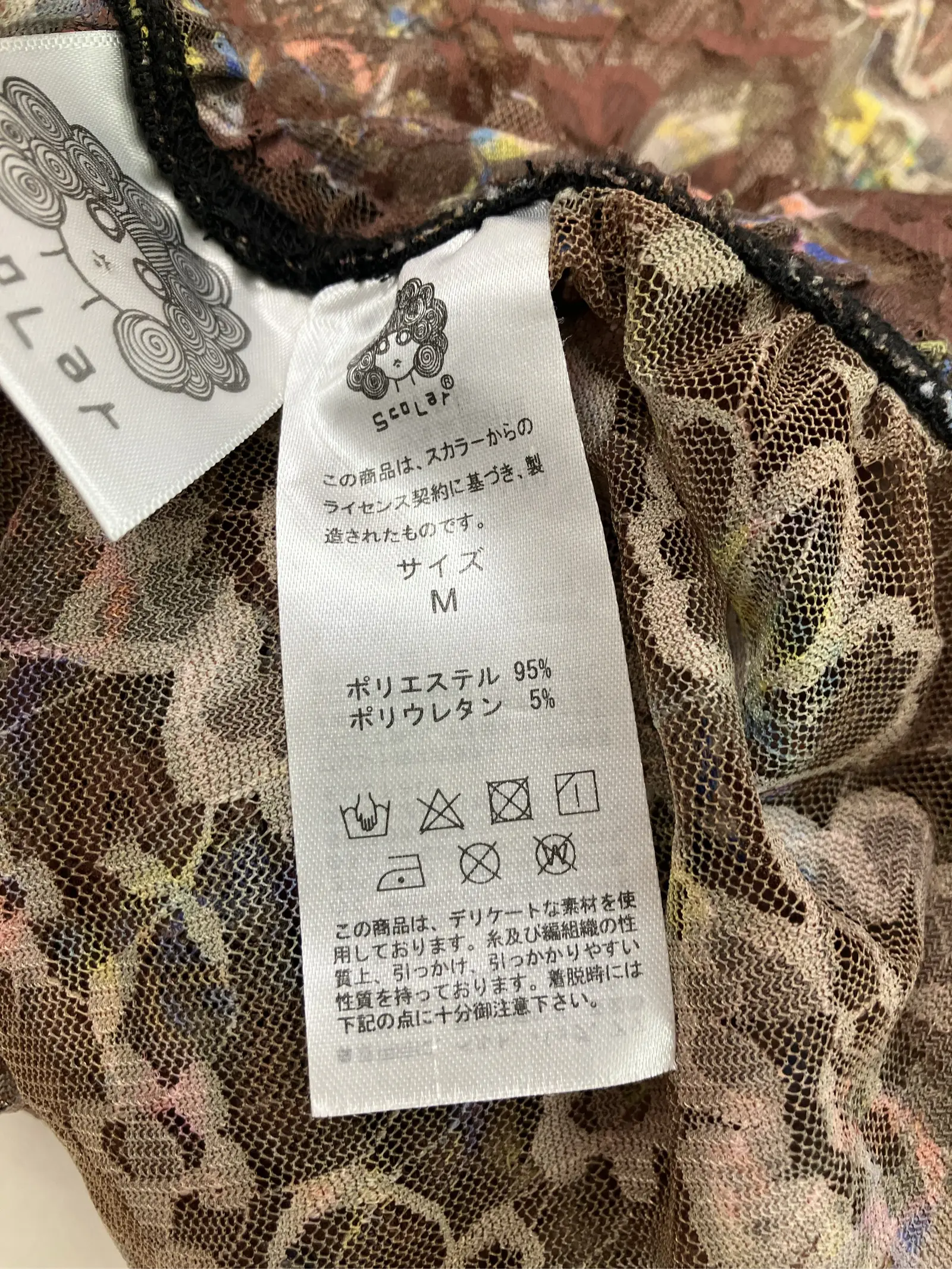 https://r2-worker.digdig.jp/product/5f4c7180-7d02-4395-9c1d-a43a1e579979/8d8ae5b5-b918-4ff7-85e5-22a9120636f1