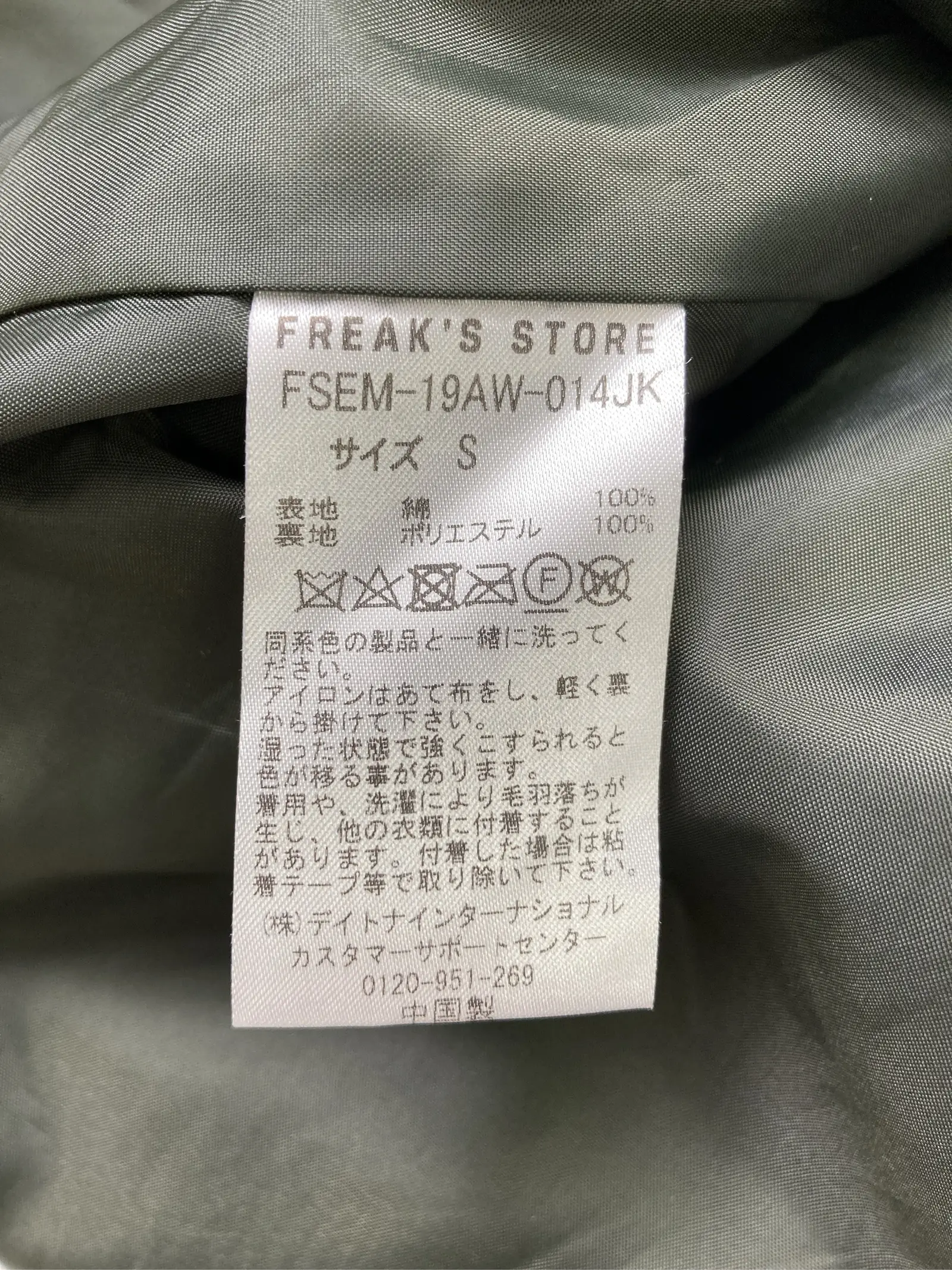 https://r2-worker.digdig.jp/product/5f52fbd1-18c2-46f9-a1d6-d3167a8285c5/f291bdaf-2cee-46f6-87f8-532dae455cc0