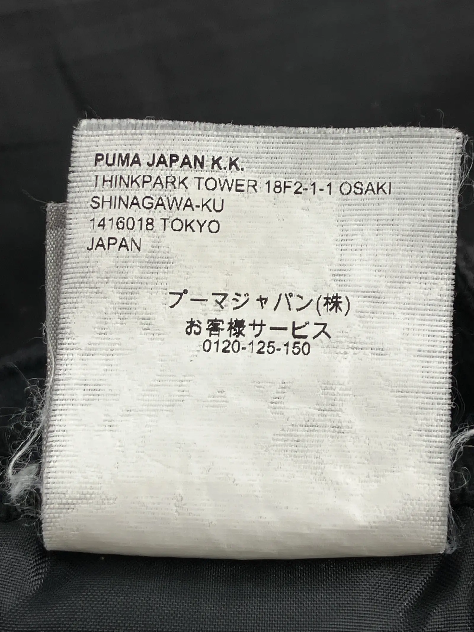 https://r2-worker.digdig.jp/product/5f54a36d-cf1f-4c51-9b9a-482ed67151dd/09f63ba7-d41d-4645-9f85-d8c2e80afeb9