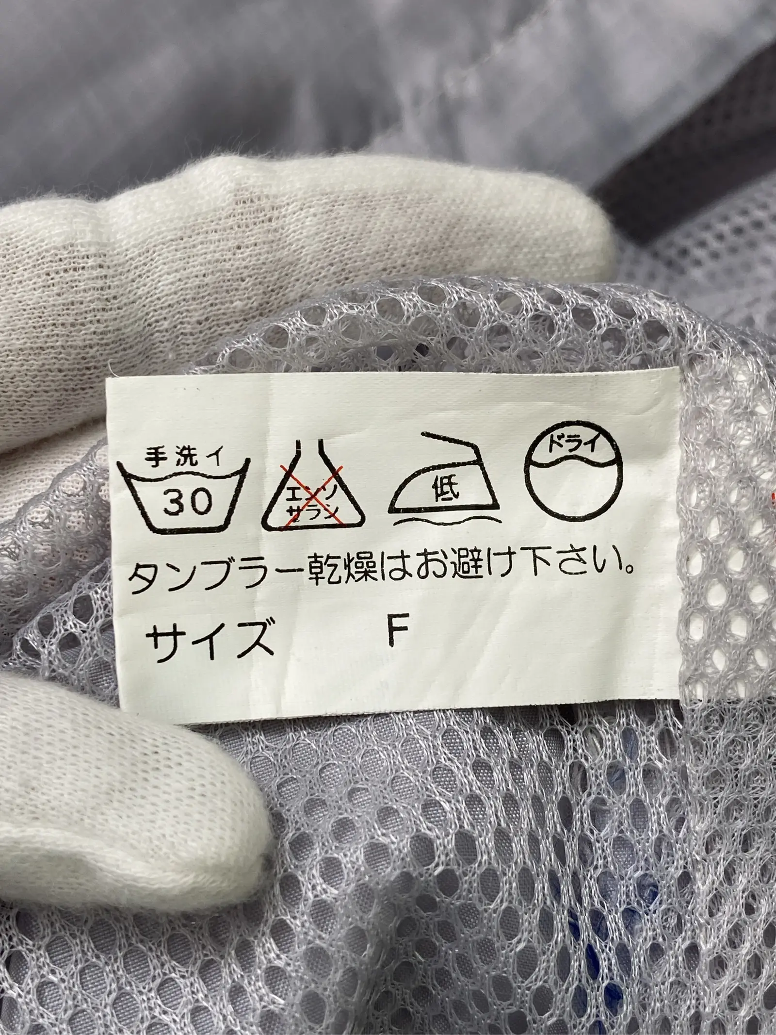https://r2-worker.digdig.jp/product/5f5d0246-836e-468c-bee0-1f023f657b99/eda56174-e2d9-471a-a618-f2e552474877