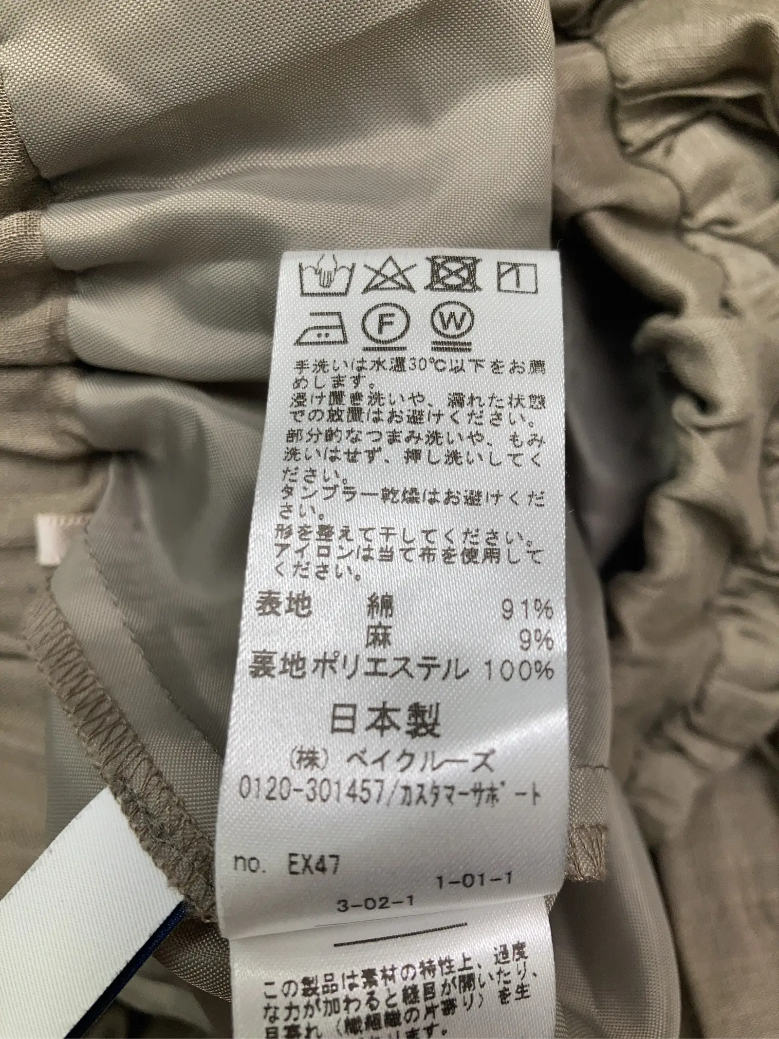 https://r2-worker.digdig.jp/product/5f60d915-d089-4e4c-bffb-d50f163fbebe/55188a3e-22ef-4db3-9ccc-48c105a11309